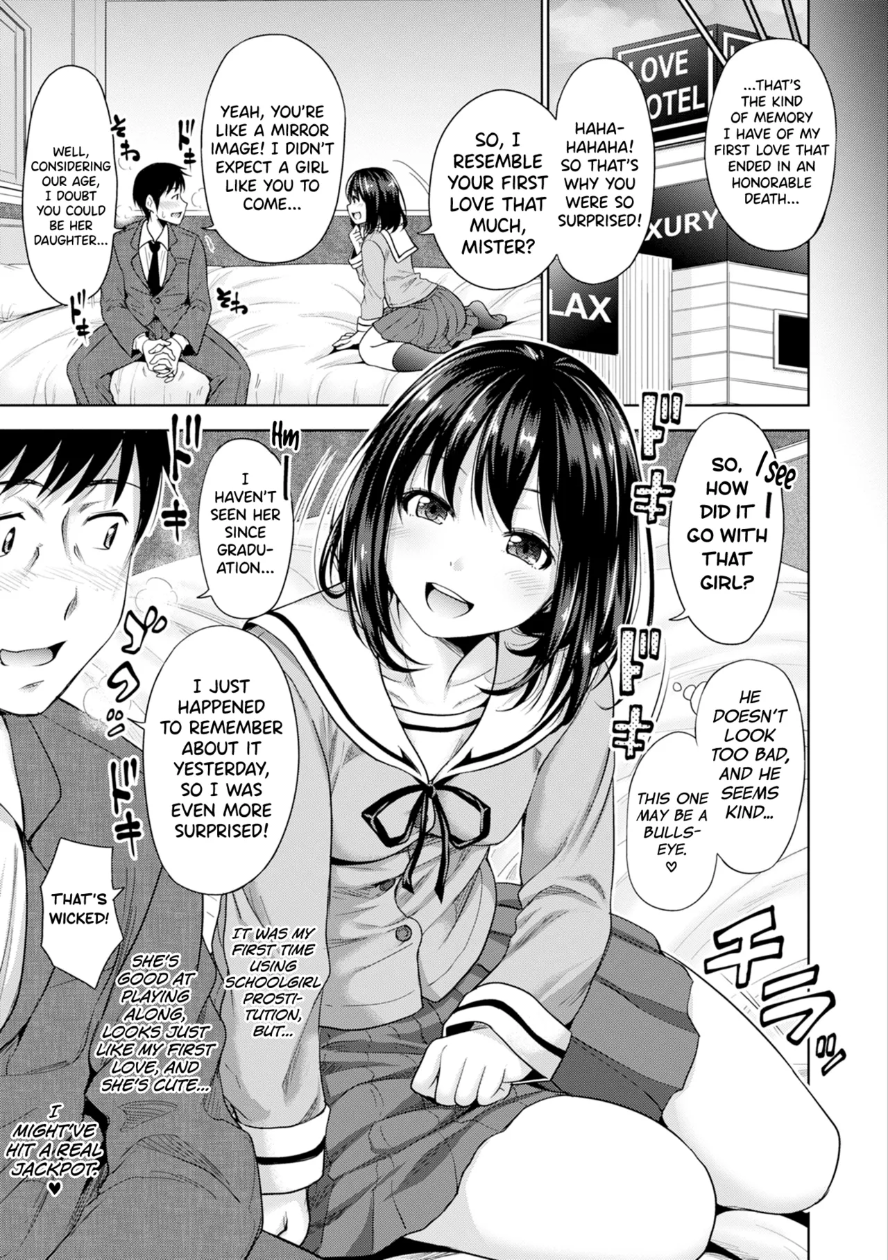 Hatsukoi no Hito Ch.0.5-6 page 7
