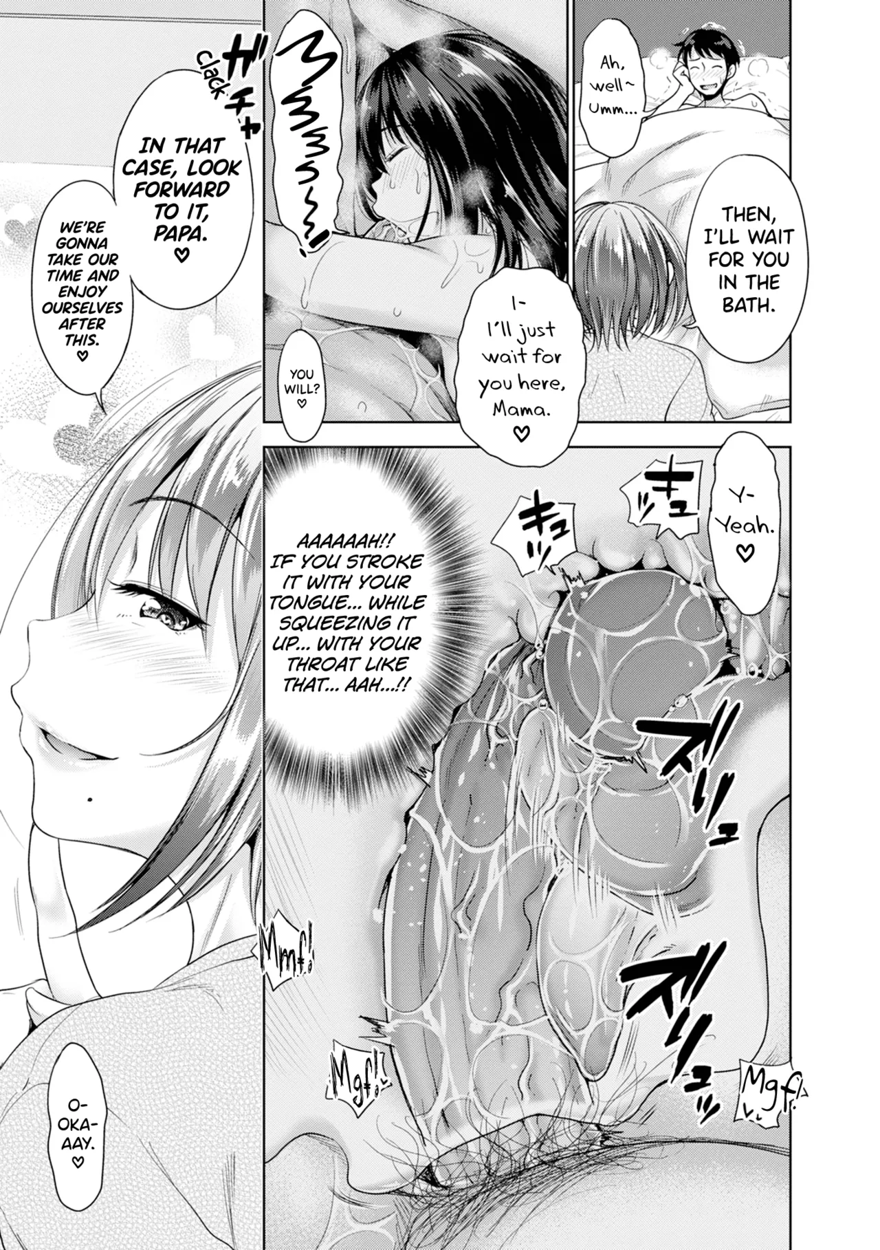 Hatsukoi no Hito Ch.0.5-6 page 81