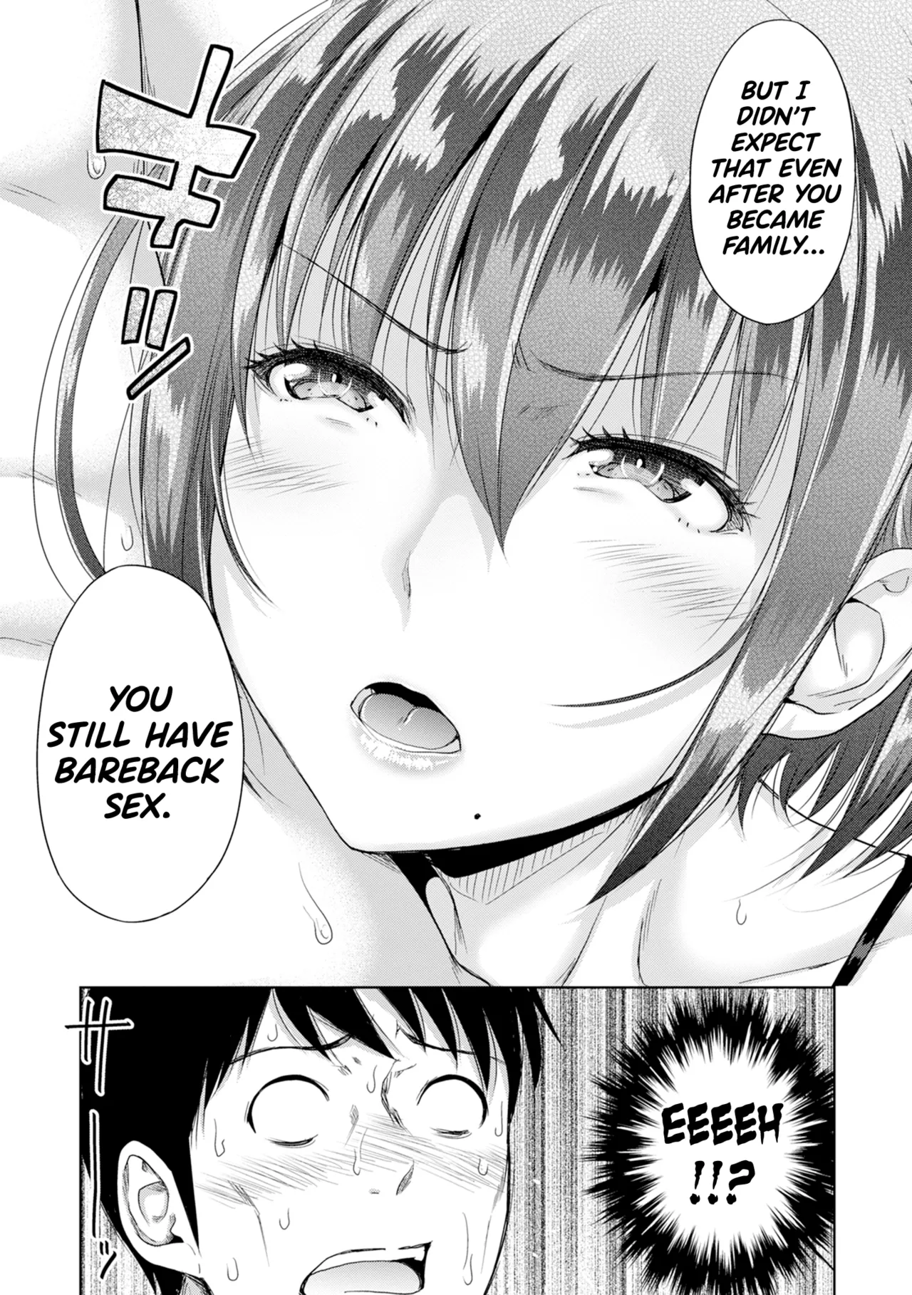 Hatsukoi no Hito Ch.0.5-7 page 105