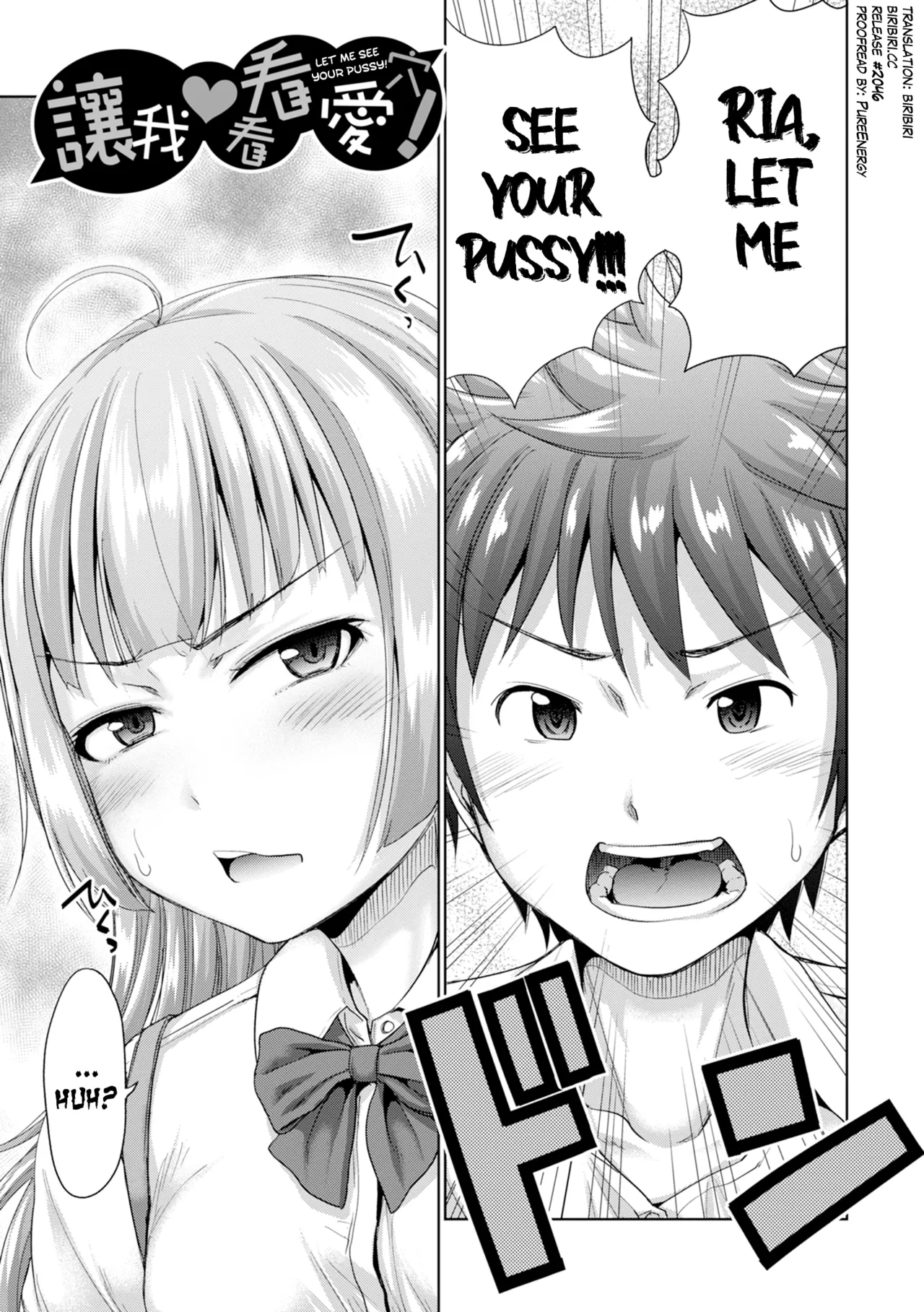 Hatsukoi no Hito Ch.0.5-7 page 163