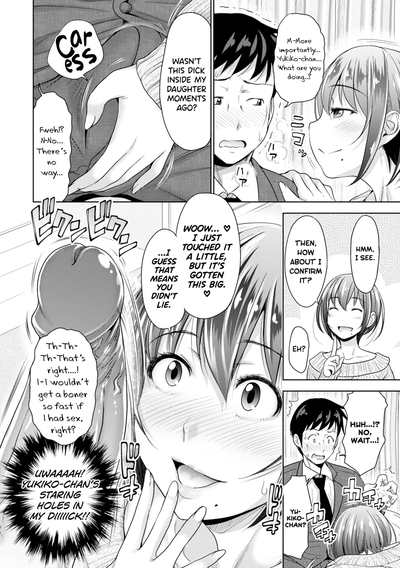 Hatsukoi no Hito Ch.0.5-7 page 32