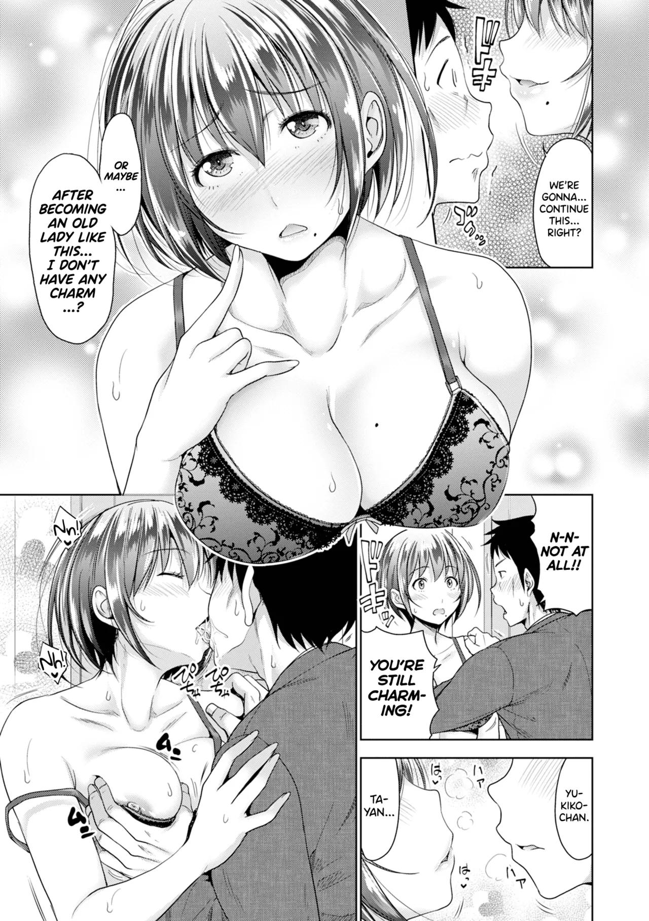 Hatsukoi no Hito Ch.0.5-7 page 37