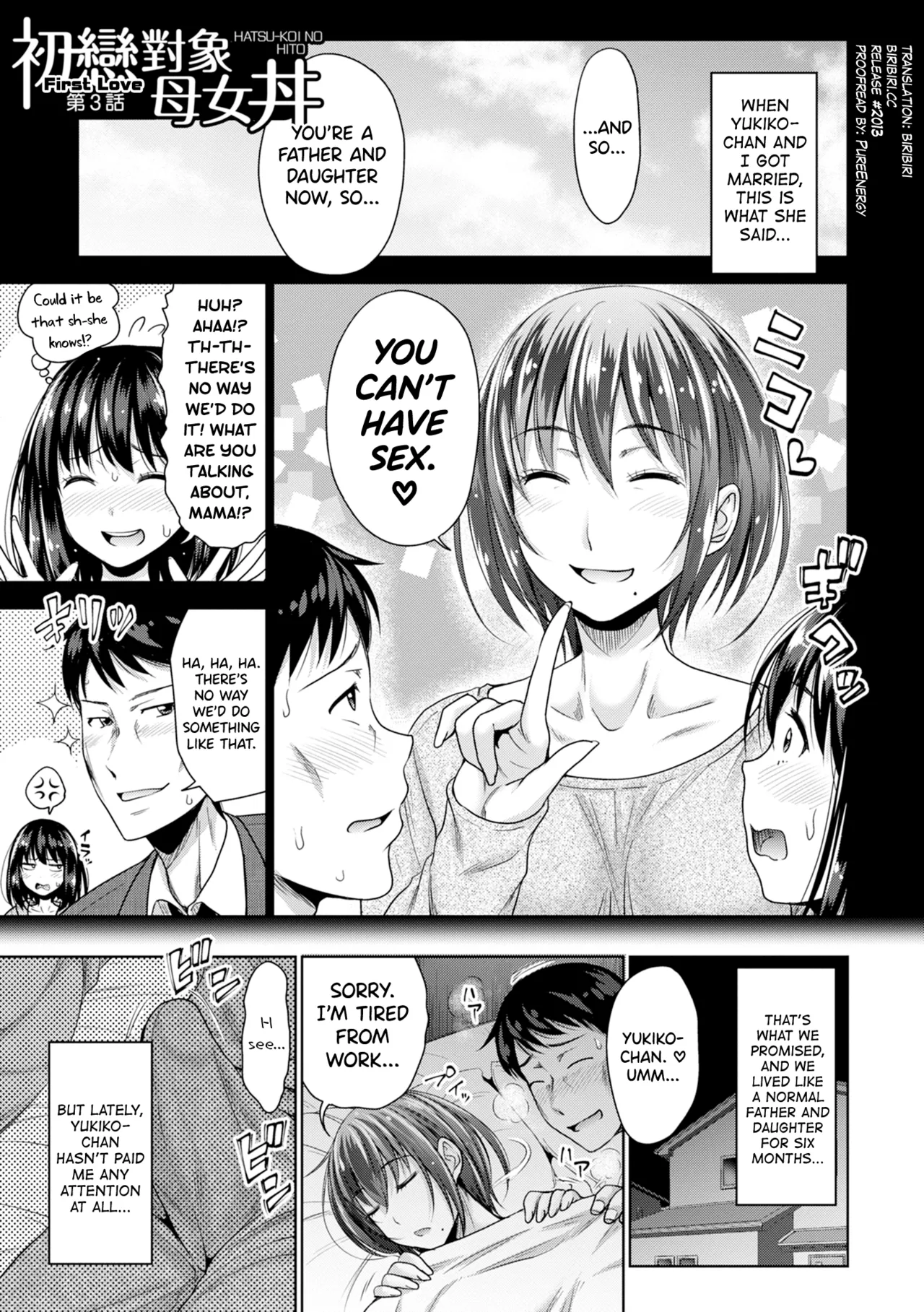 Hatsukoi no Hito Ch.0.5-7 page 53