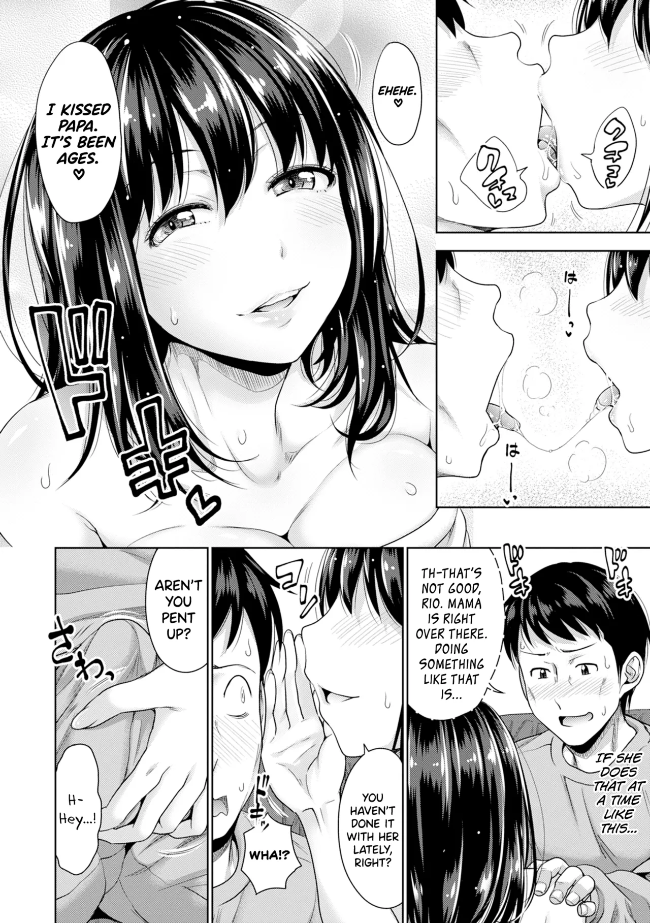 Hatsukoi no Hito Ch.0.5-7 page 56