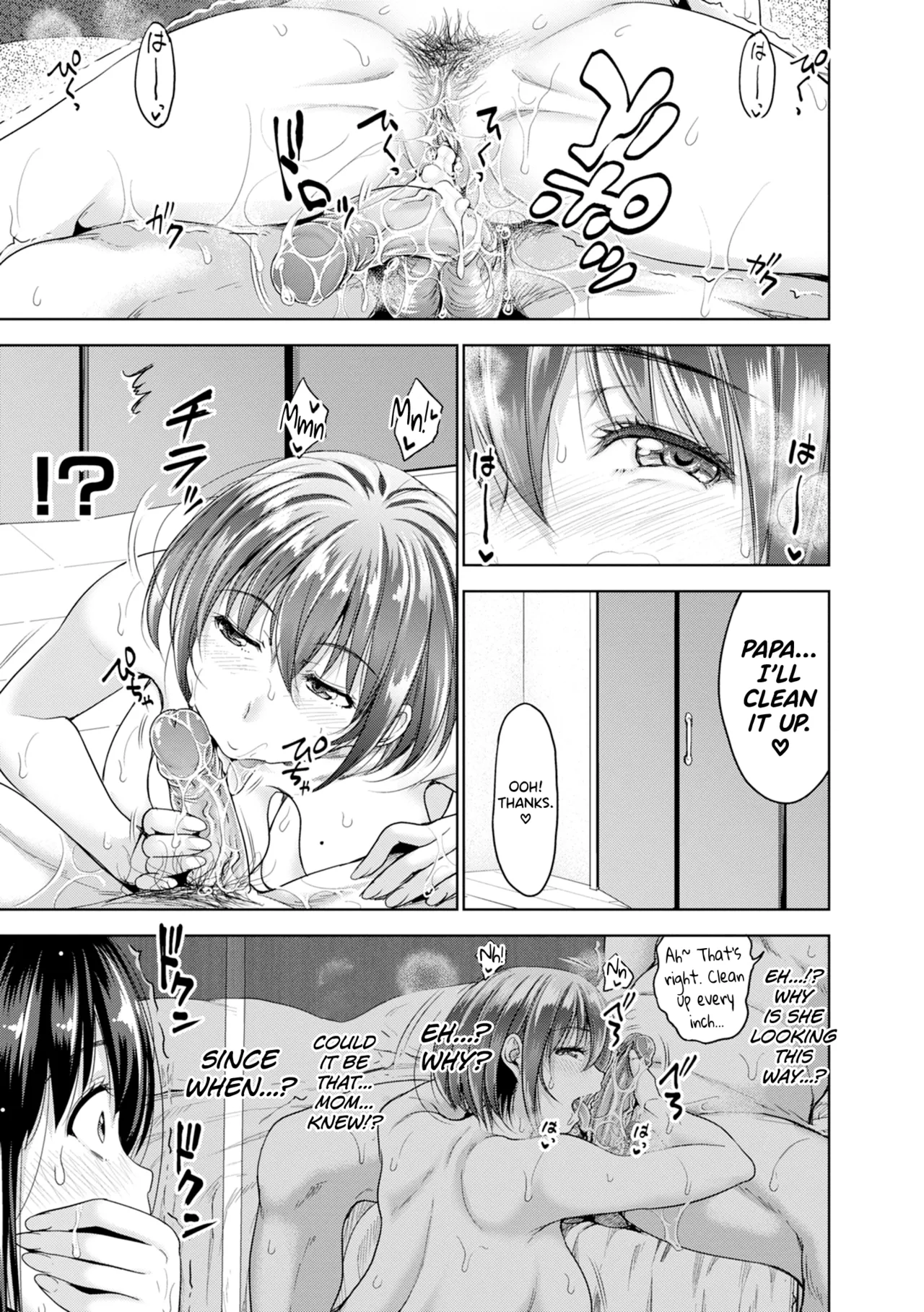 Hatsukoi no Hito Ch.0.5-7 page 99