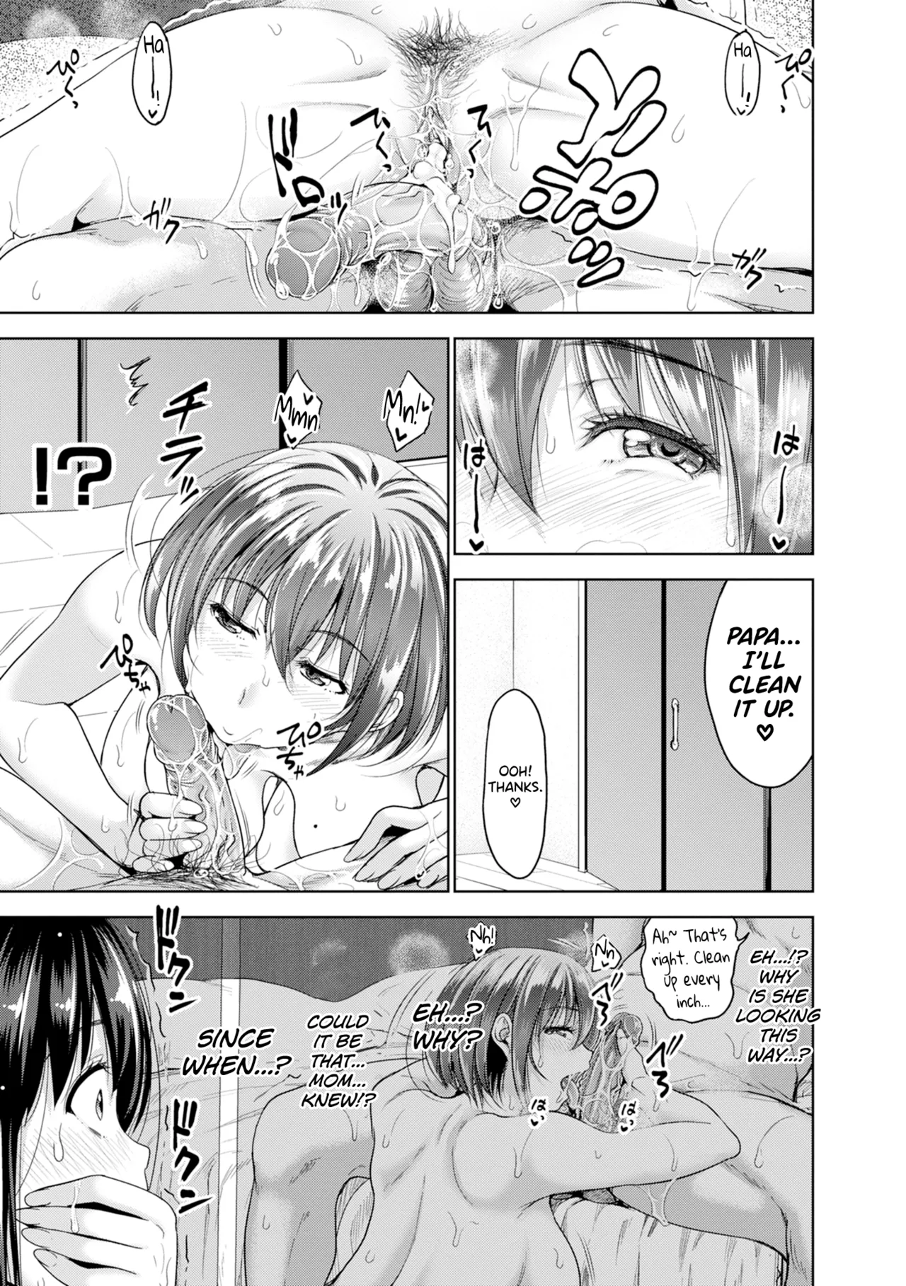 Hatsukoi no Hito page 102