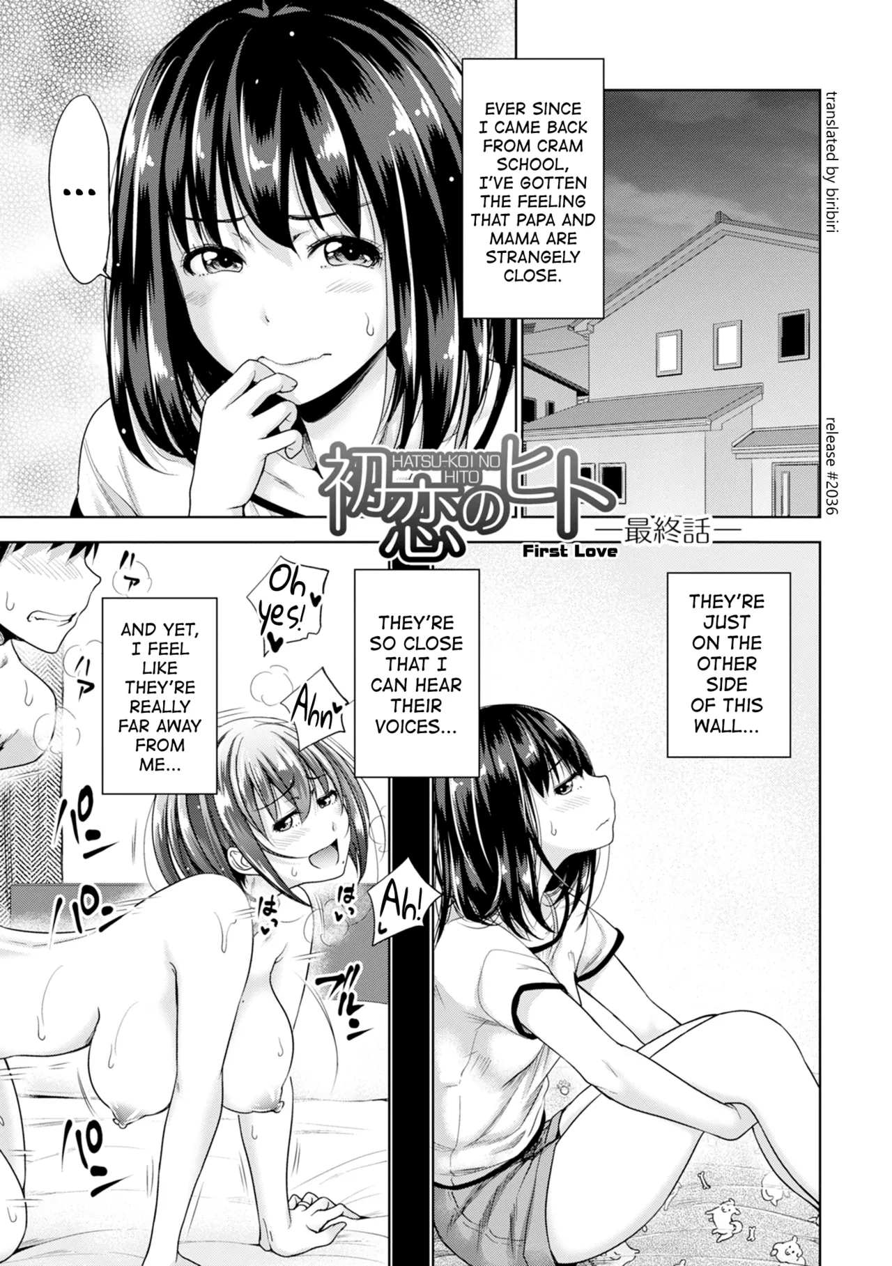 Hatsukoi no Hito page 126
