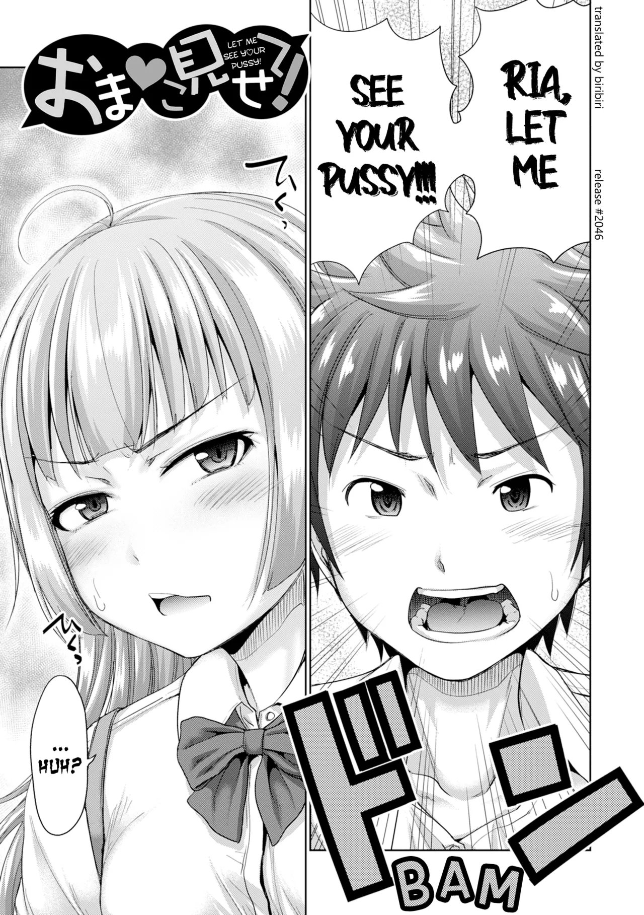 Hatsukoi no Hito page 166
