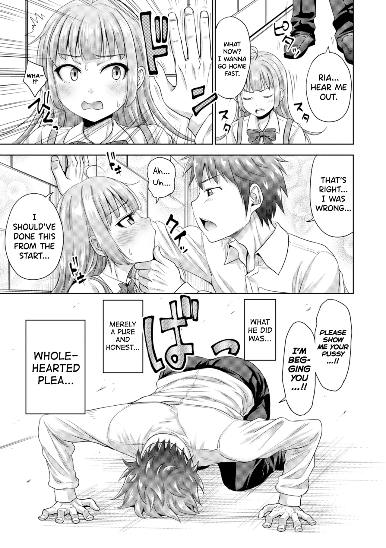 Hatsukoi no Hito page 168