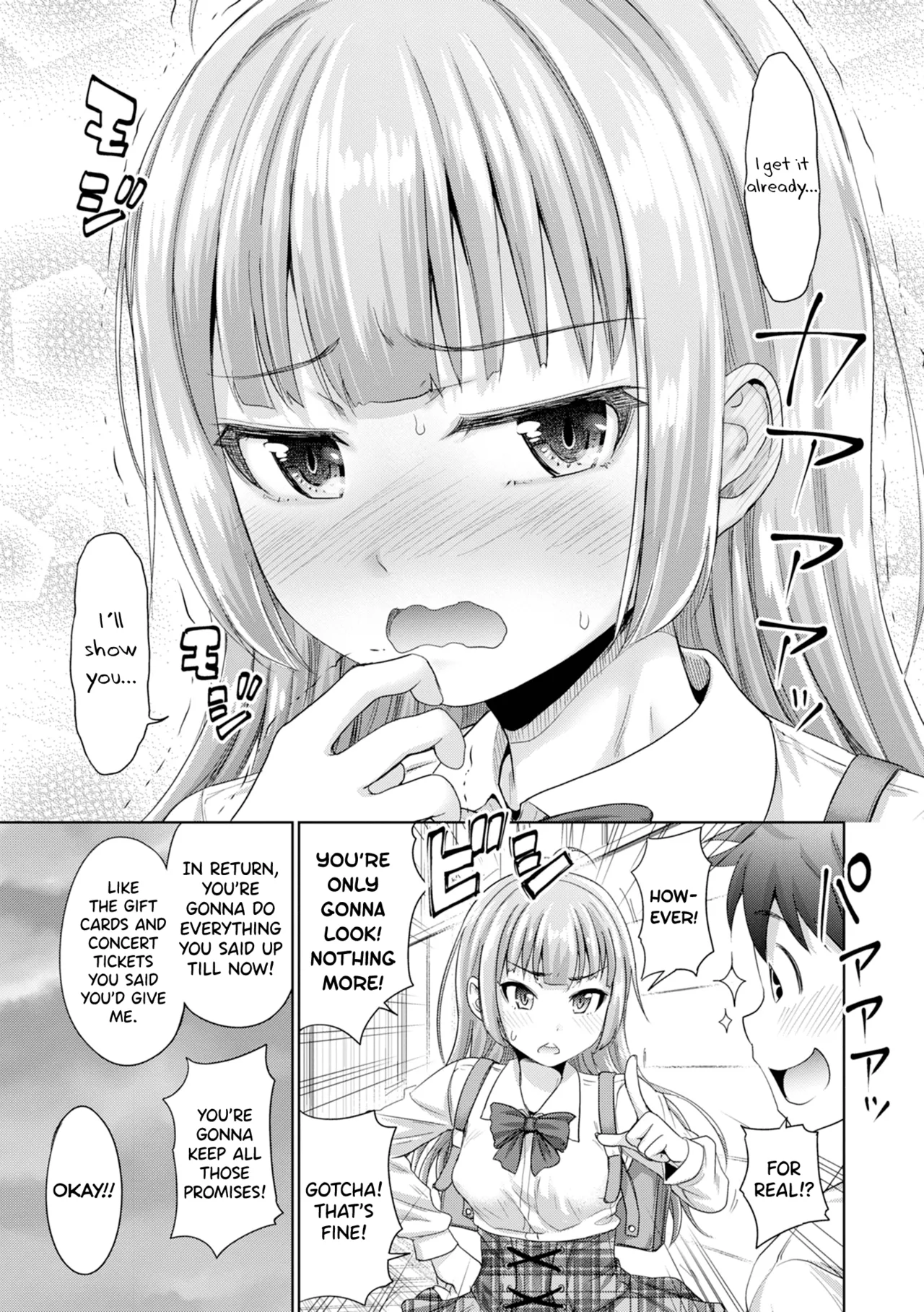 Hatsukoi no Hito page 170