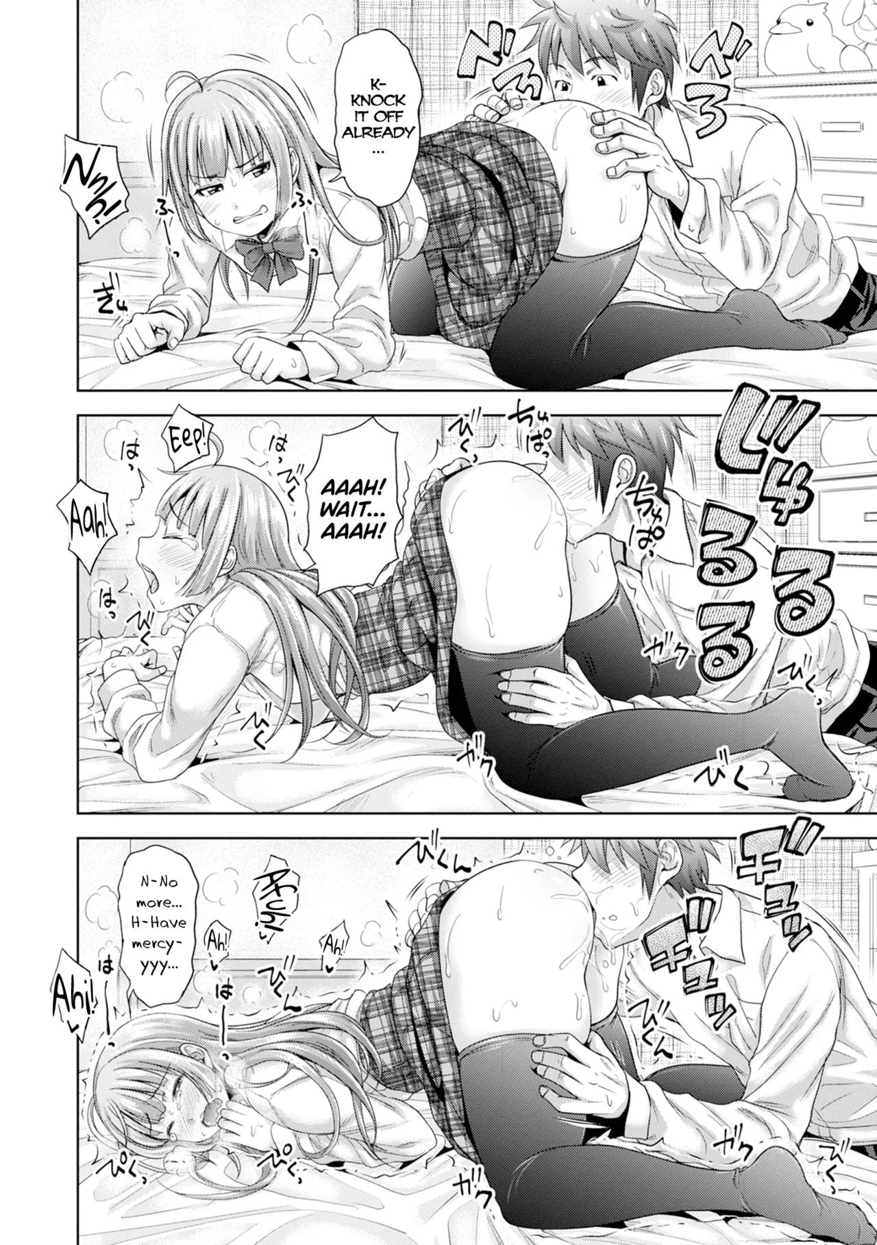 Hatsukoi no Hito page 179
