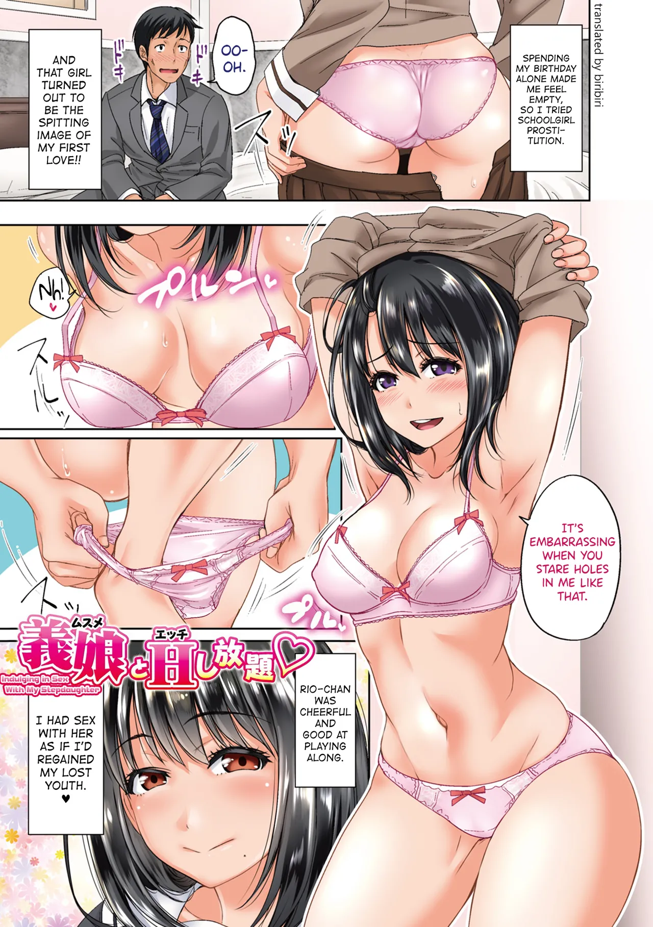 Hatsukoi no Hito page 4