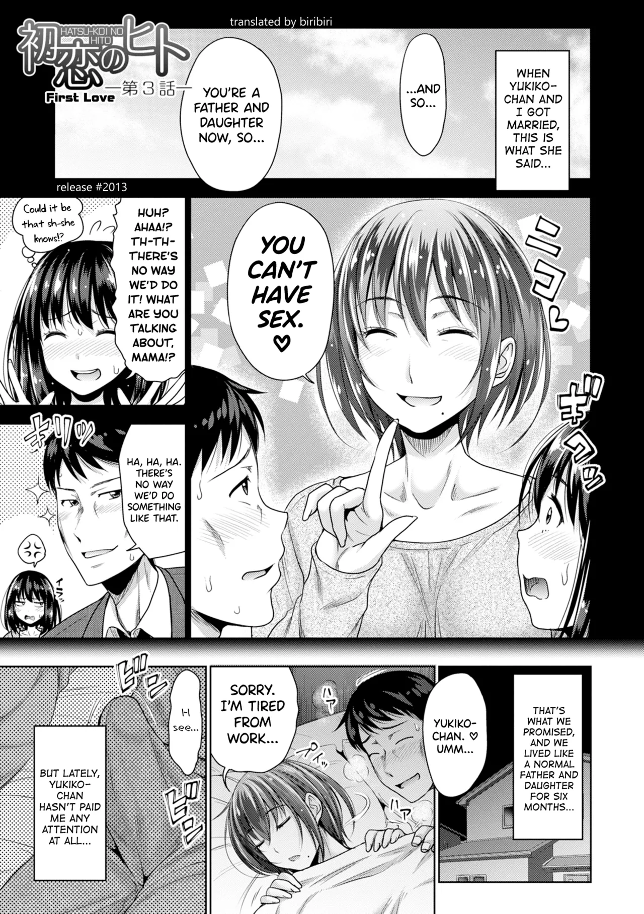 Hatsukoi no Hito page 56