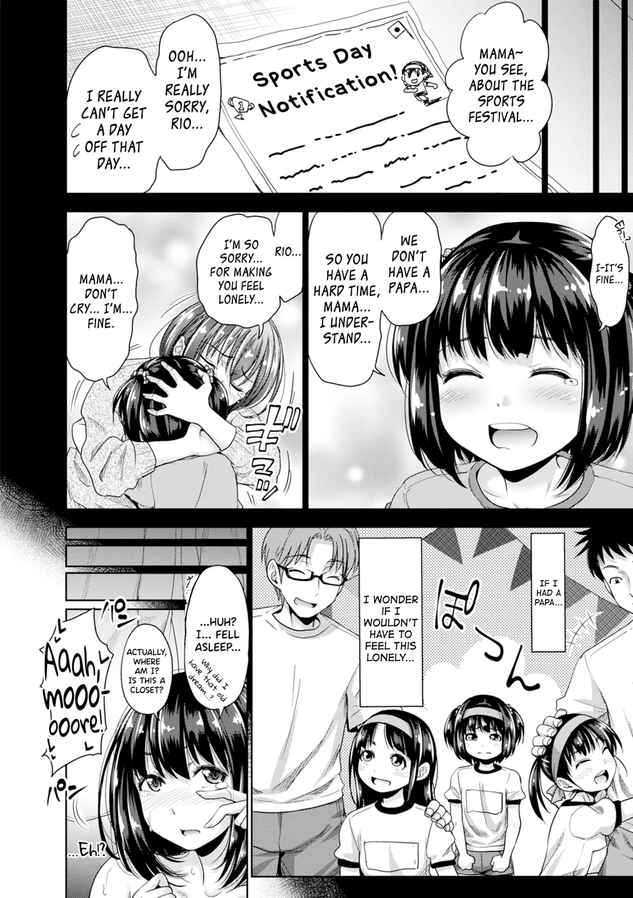 Hatsukoi no Hito page 91