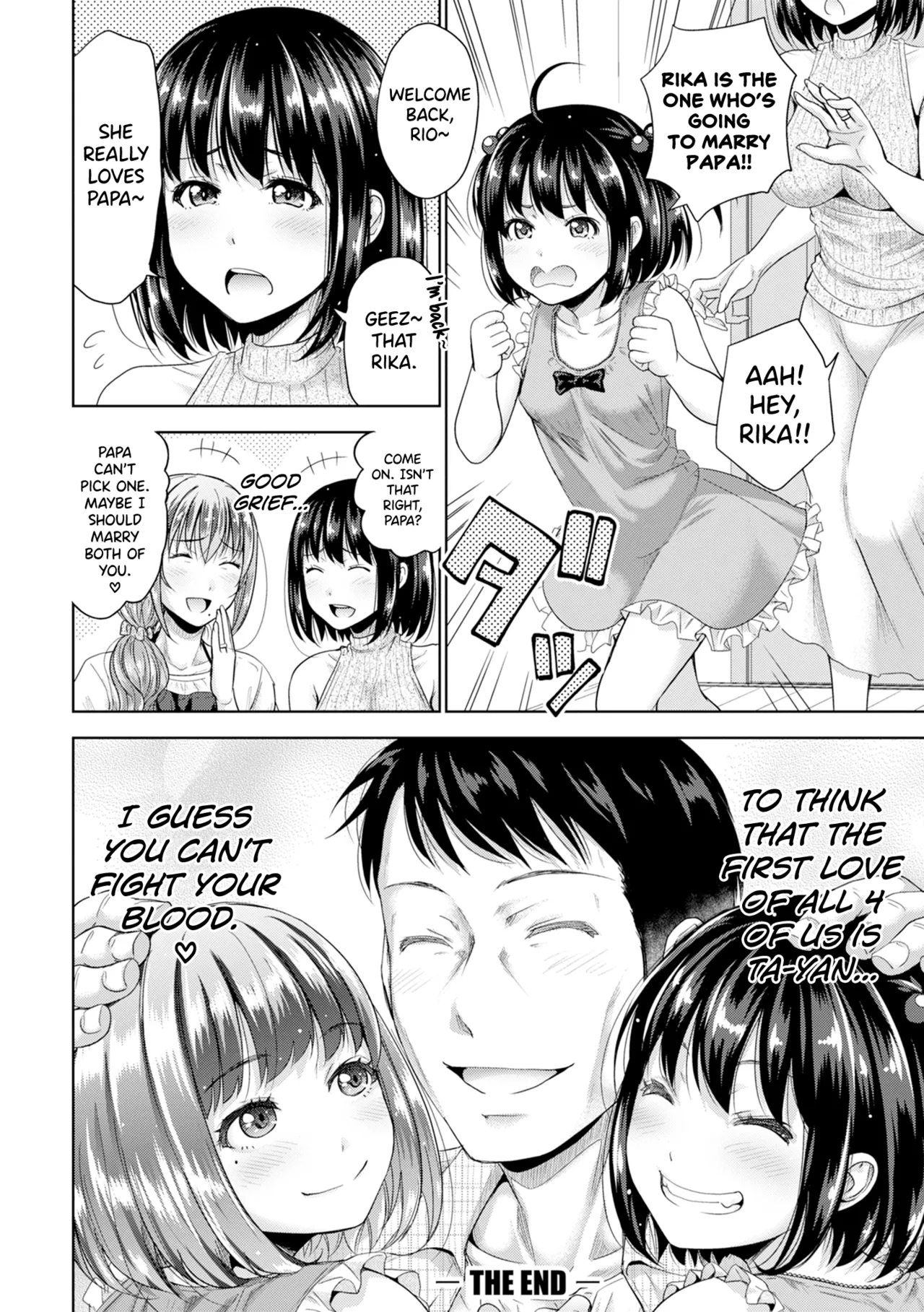 Hatsukoi no Hito page 165