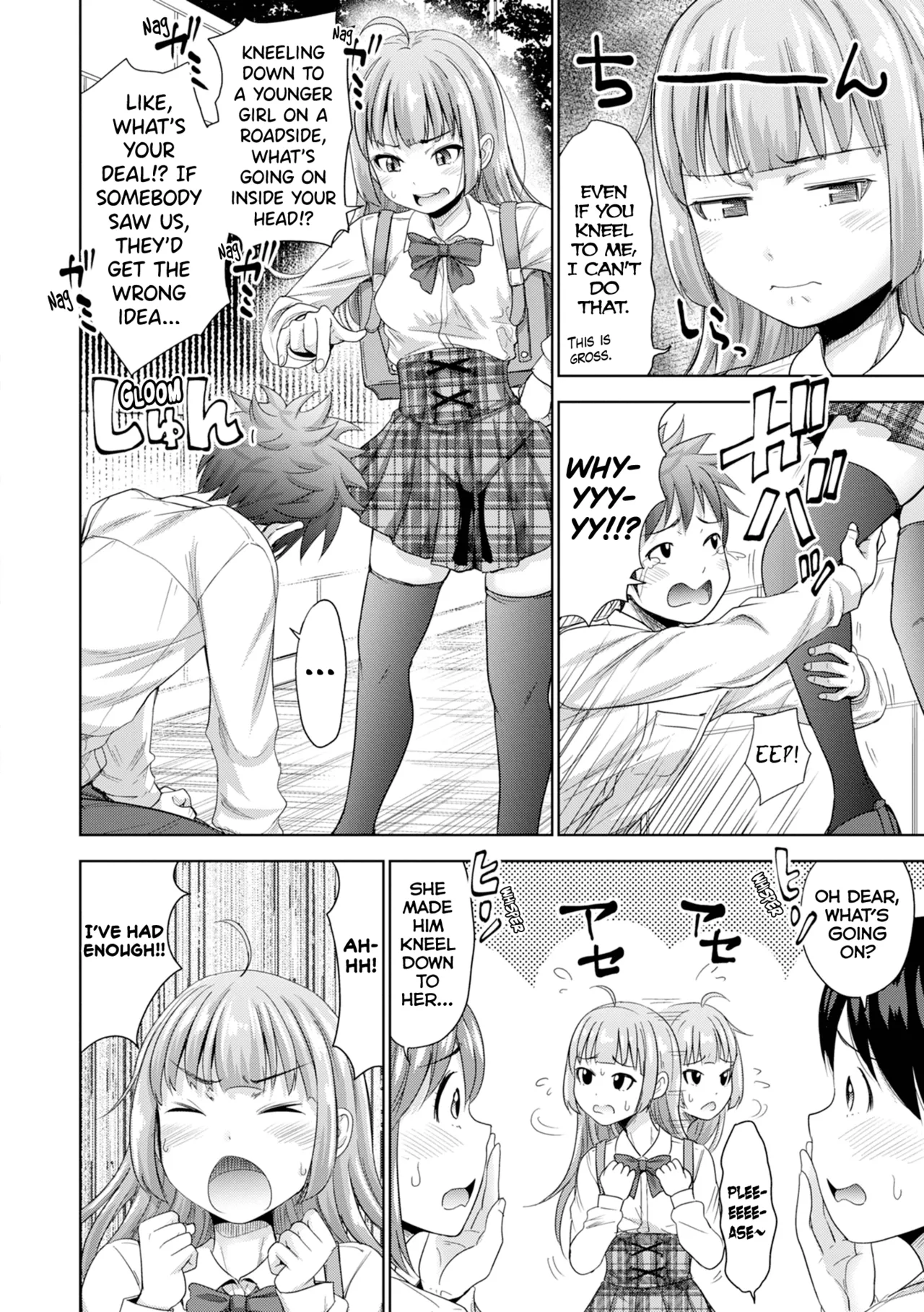 Hatsukoi no Hito page 169
