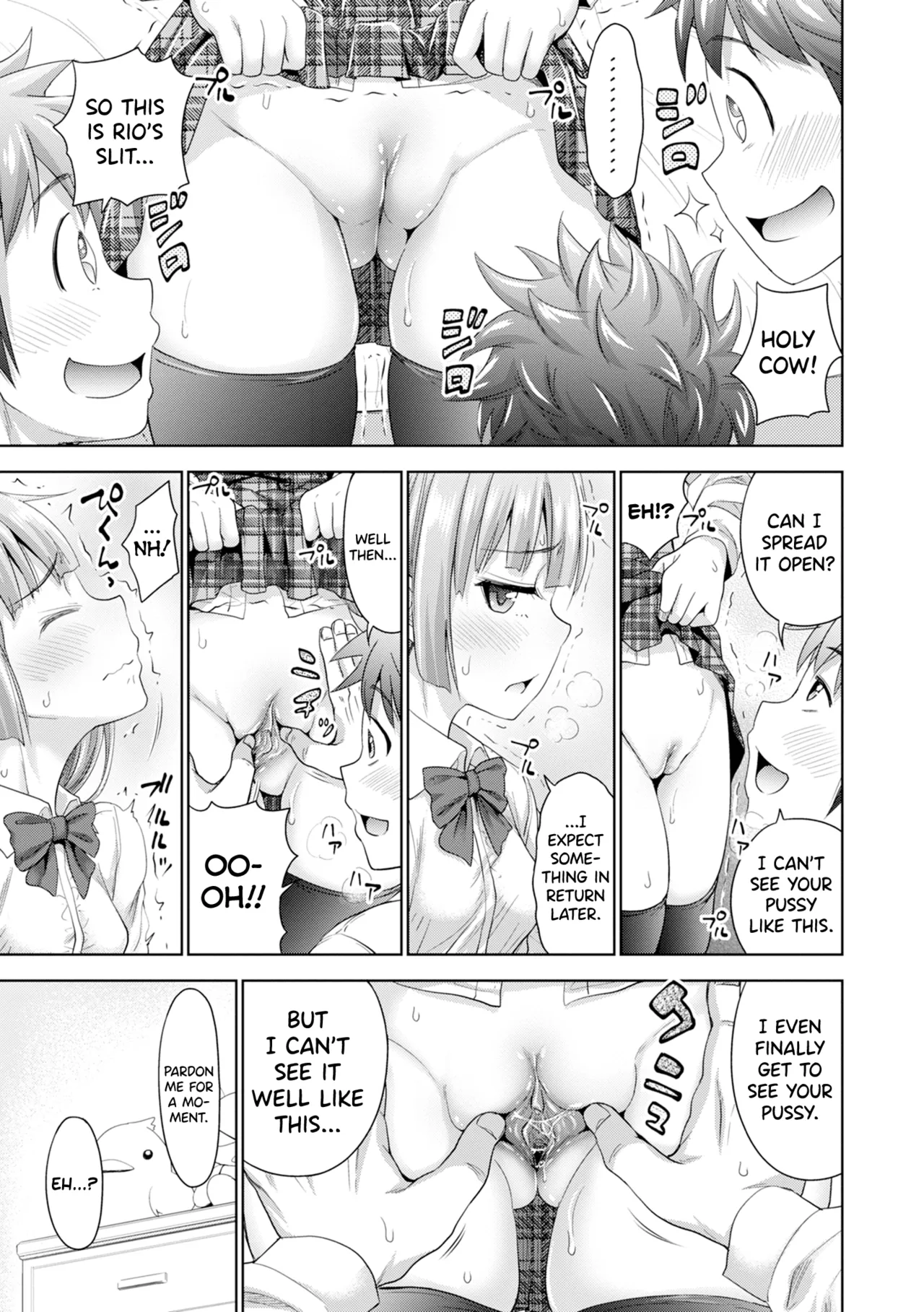 Hatsukoi no Hito page 172