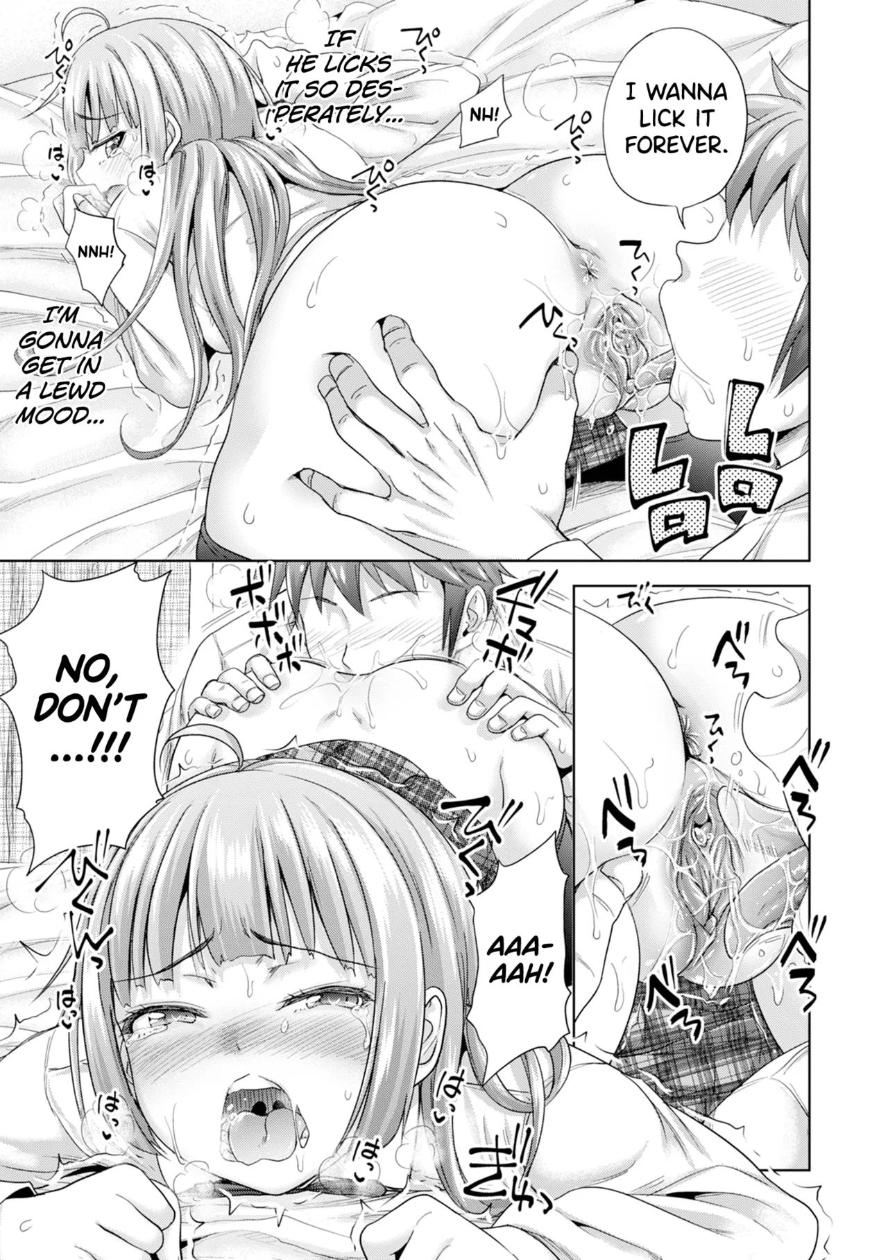 Hatsukoi no Hito page 180