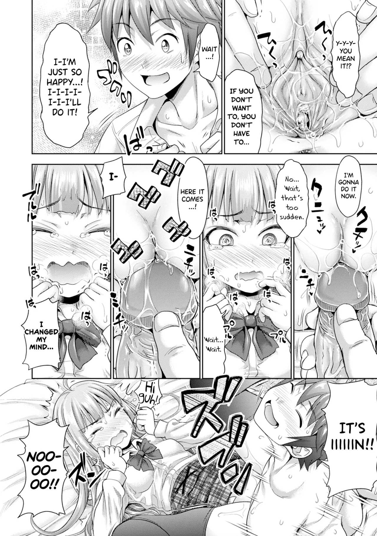 Hatsukoi no Hito page 183