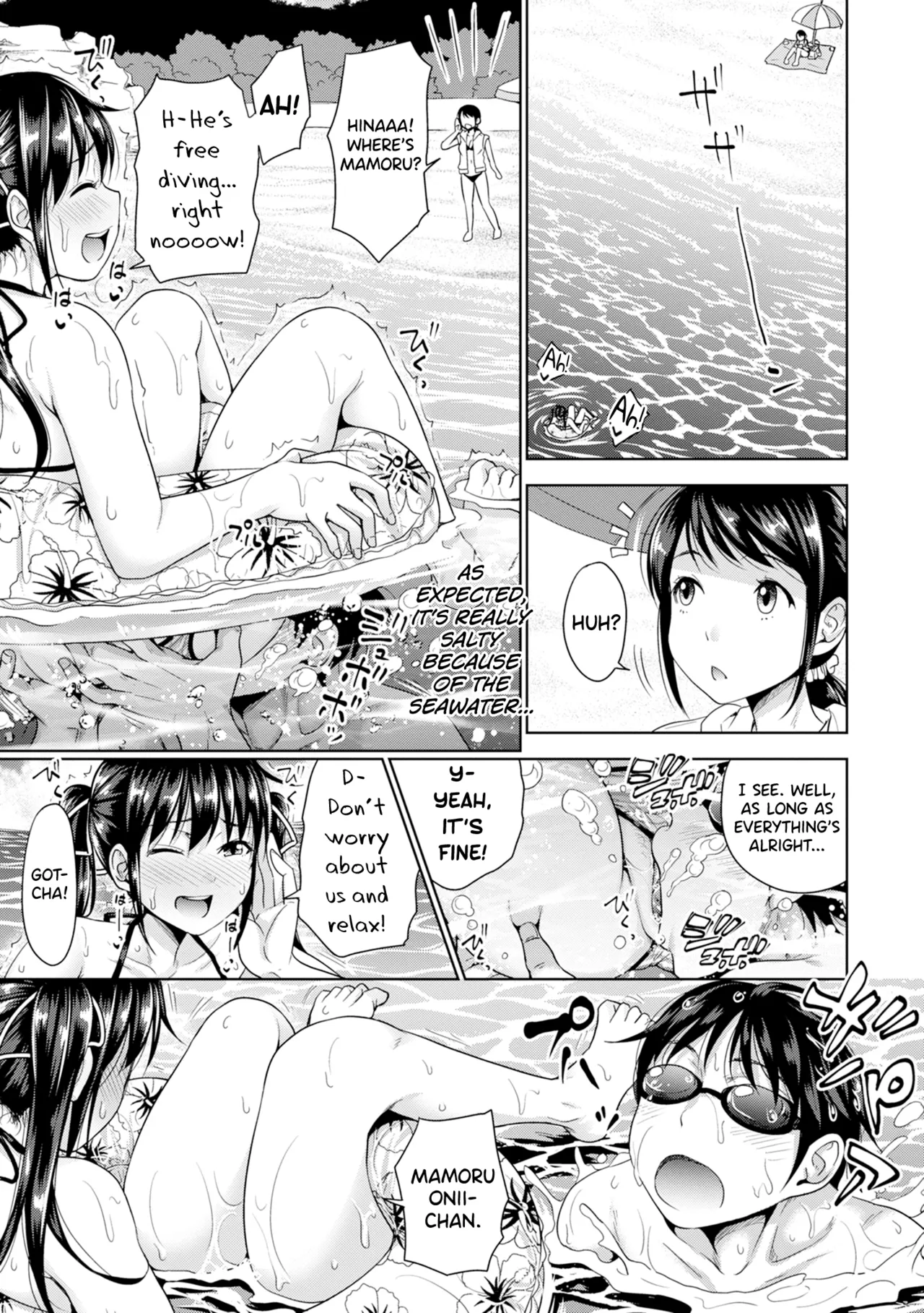 Hatsukoi no Hito page 196