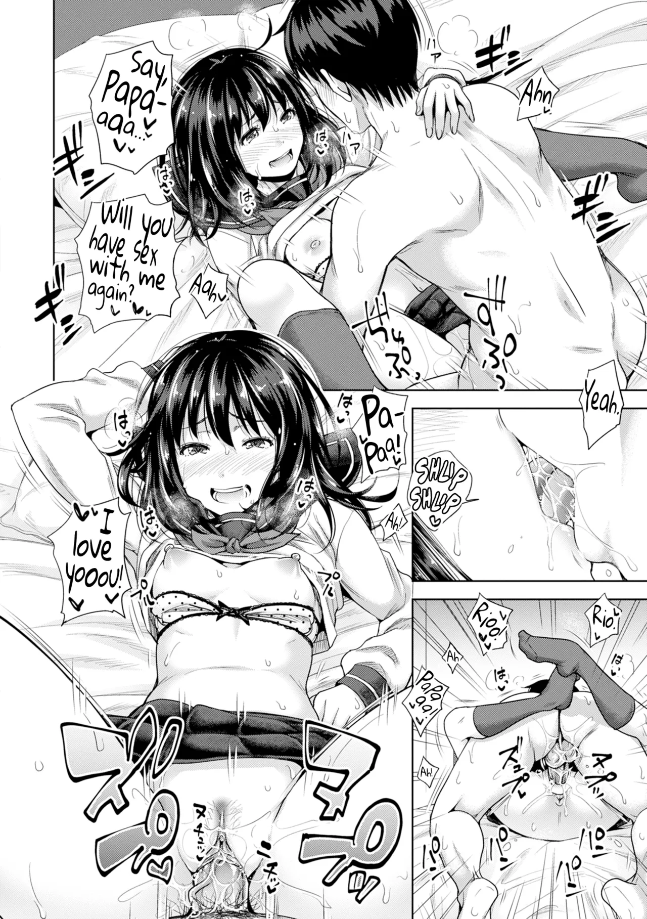 Hatsukoi no Hito page 75