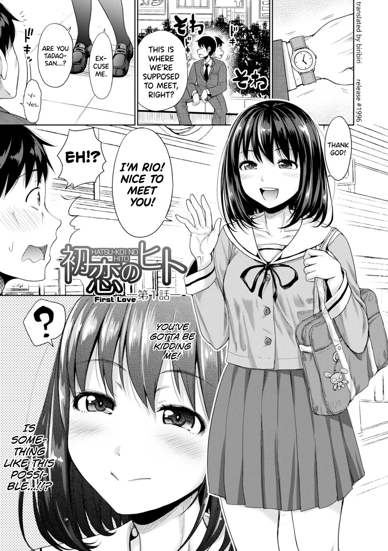 Hatsukoi no Hito page 8