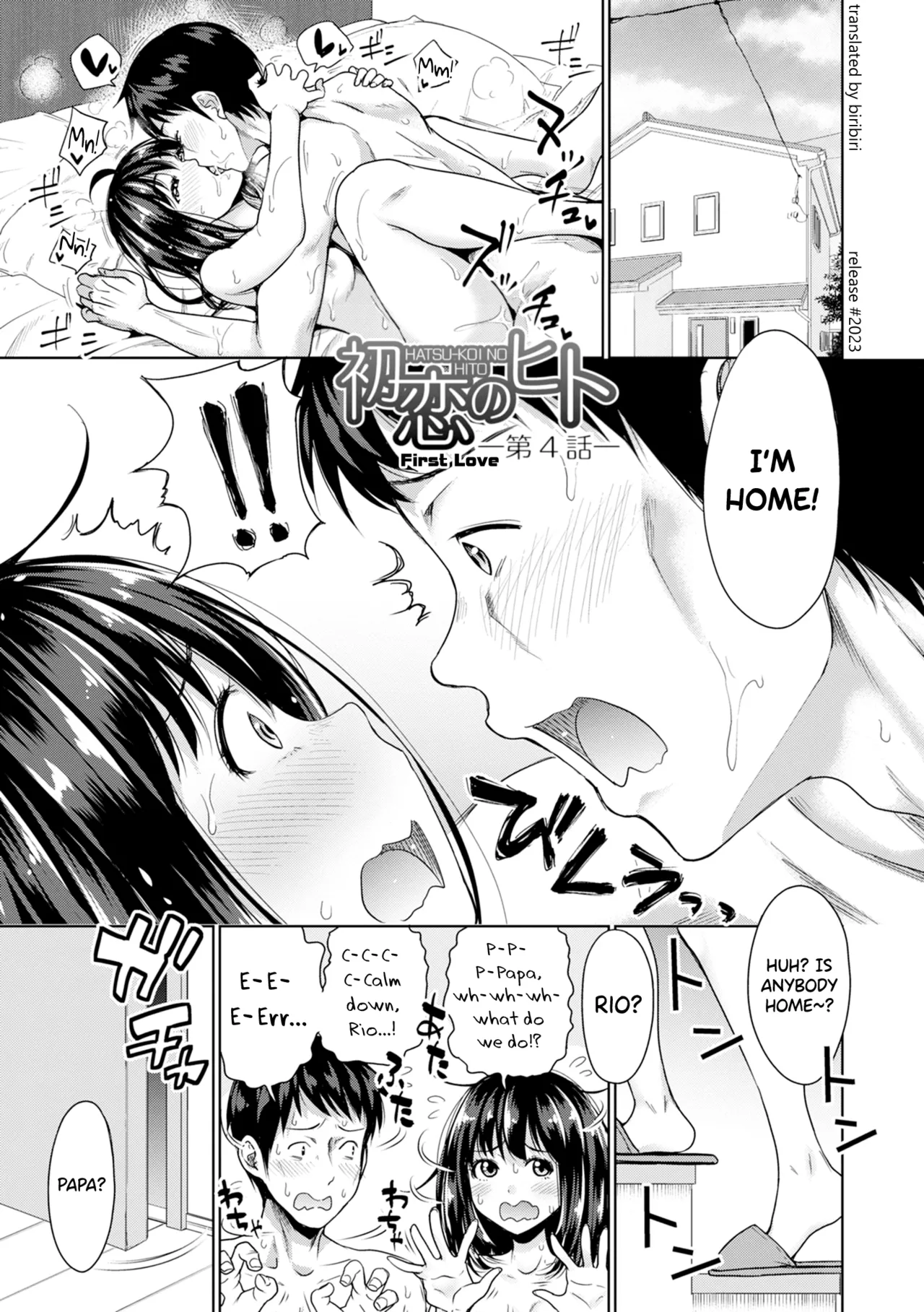 Hatsukoi no Hito page 80