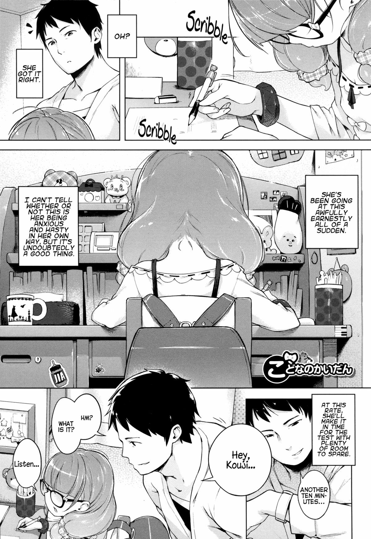 Hatsukoi Ribbon page 46