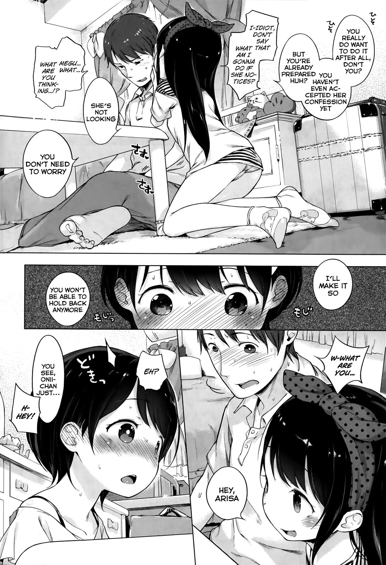 Hatsukoi Ribbon page 81