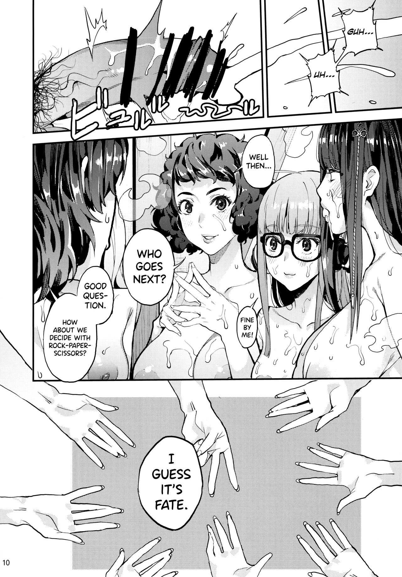 Hattoubun no Persona page 11