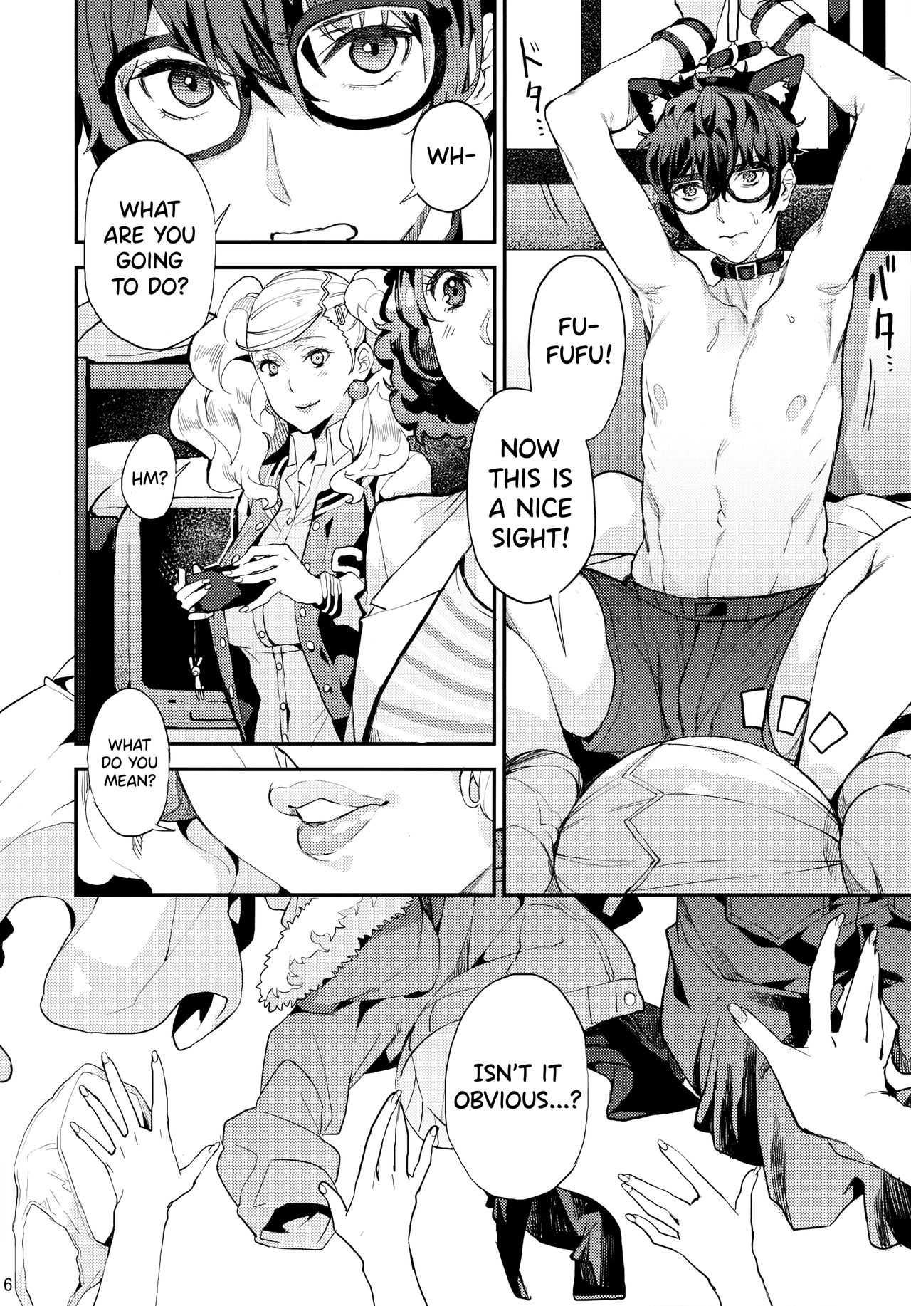 Hattoubun no Persona page 7