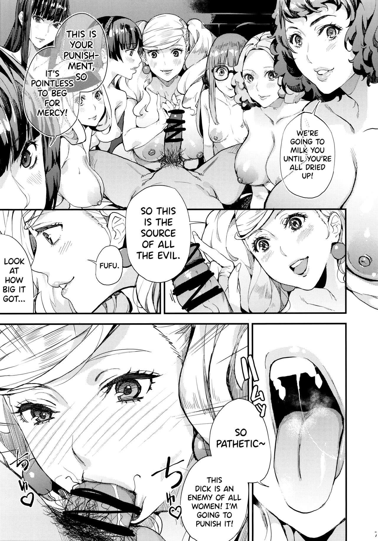Hattoubun no Persona page 8
