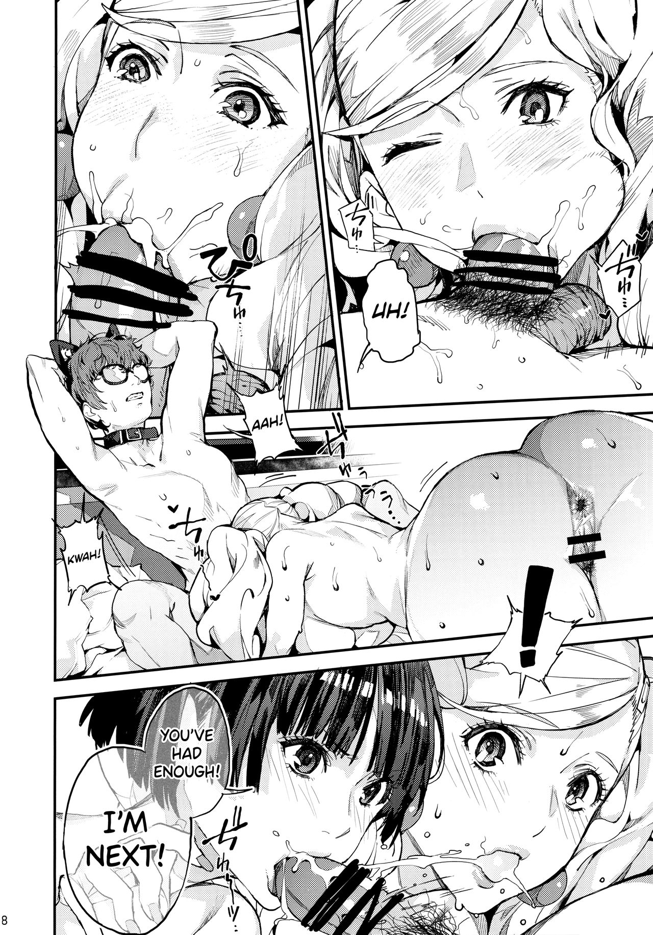Hattoubun no Persona page 9
