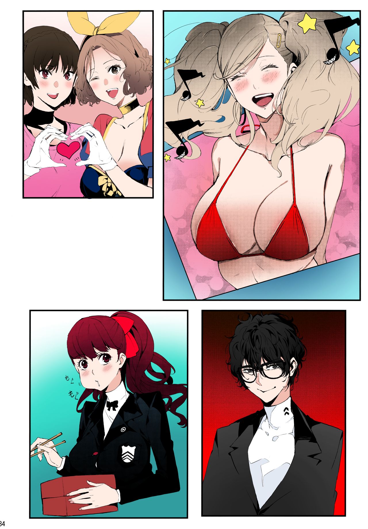 Hattoubun no Persona page 35