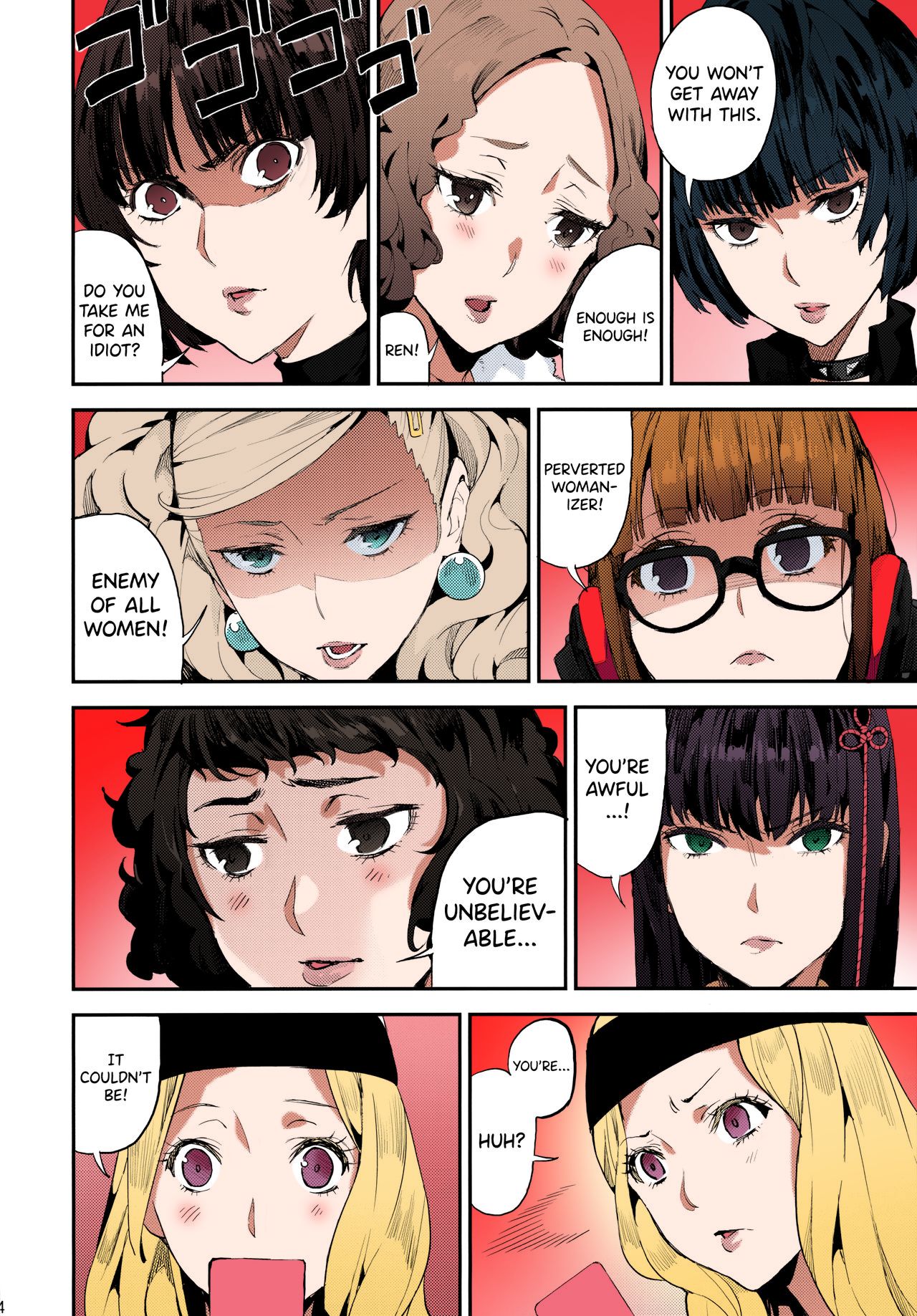 Hattoubun no Persona page 5