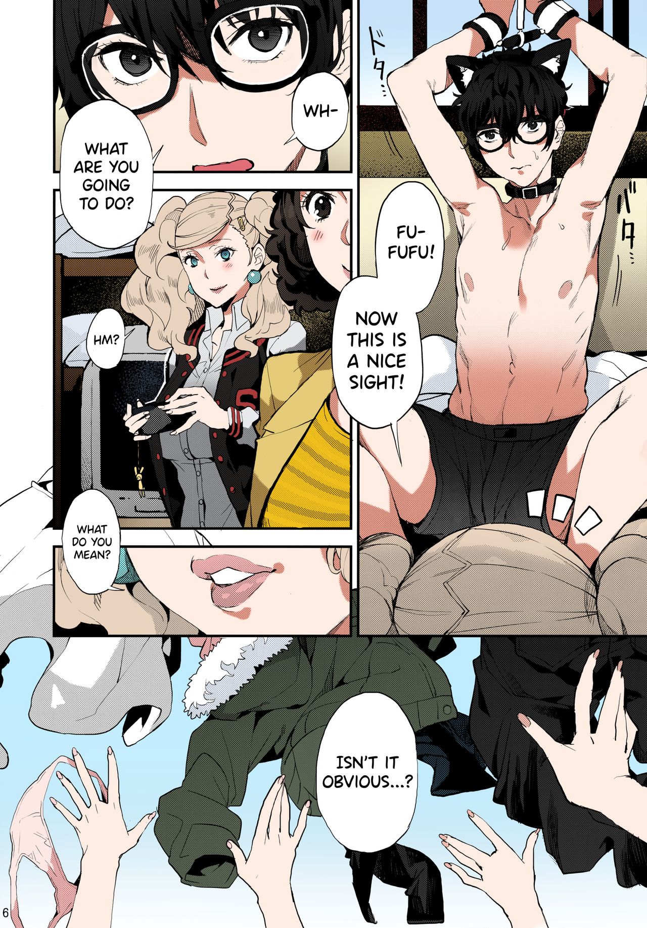 Hattoubun no Persona page 7