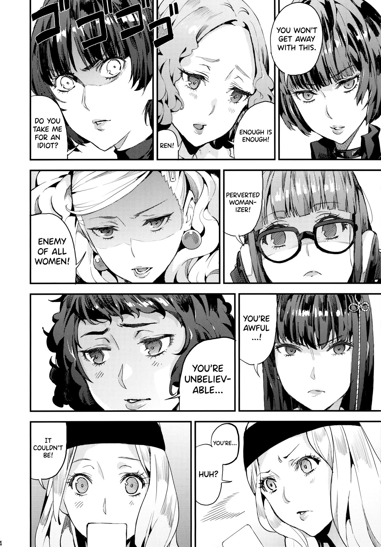 Hattoubun no Persona page 5