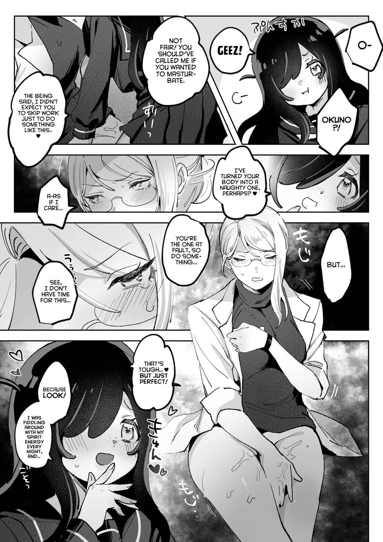 Haunted by My Perverted Student As We Made Love to Death page 23