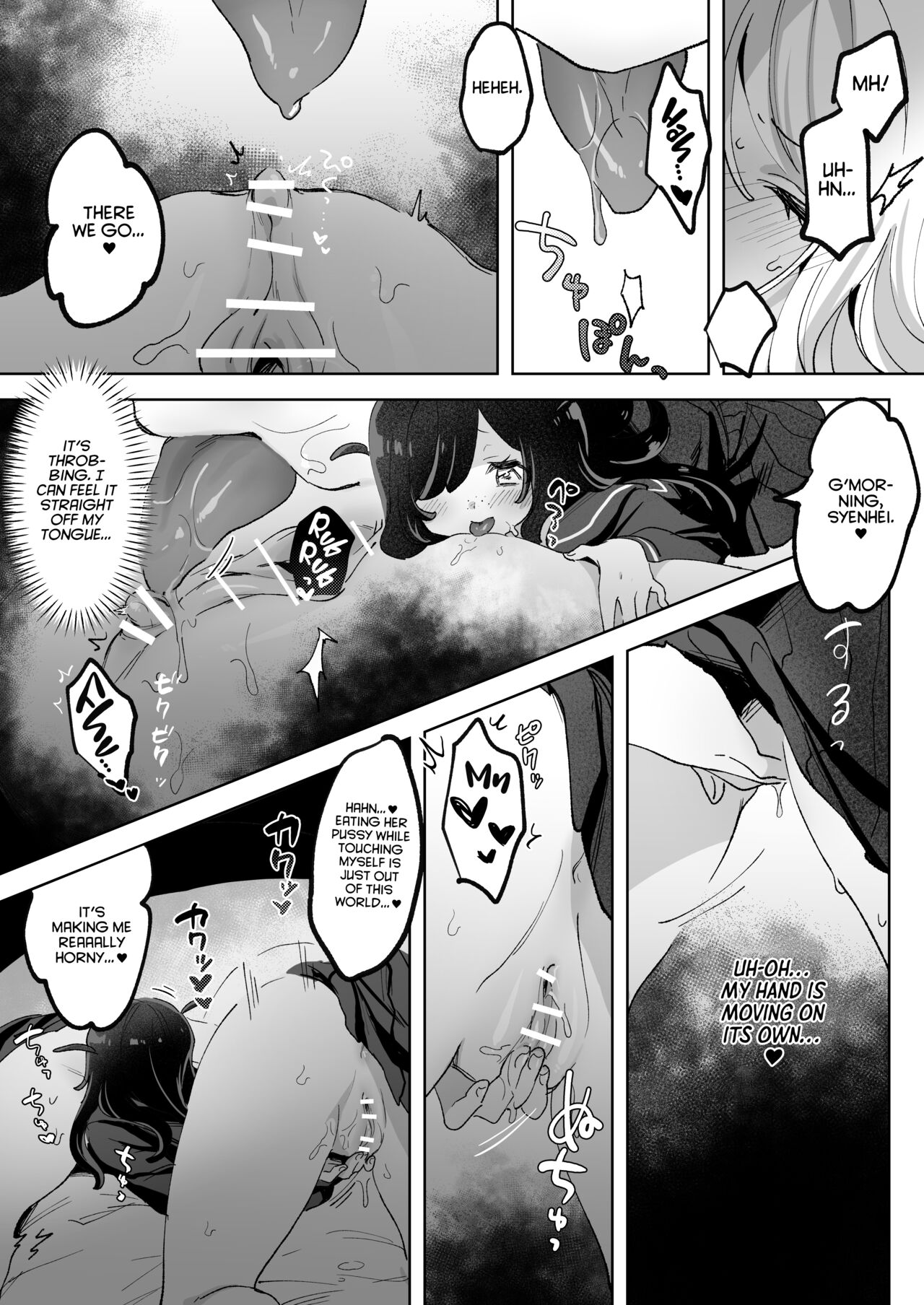 Haunted by My Perverted Student As We Made Love to Death page 40