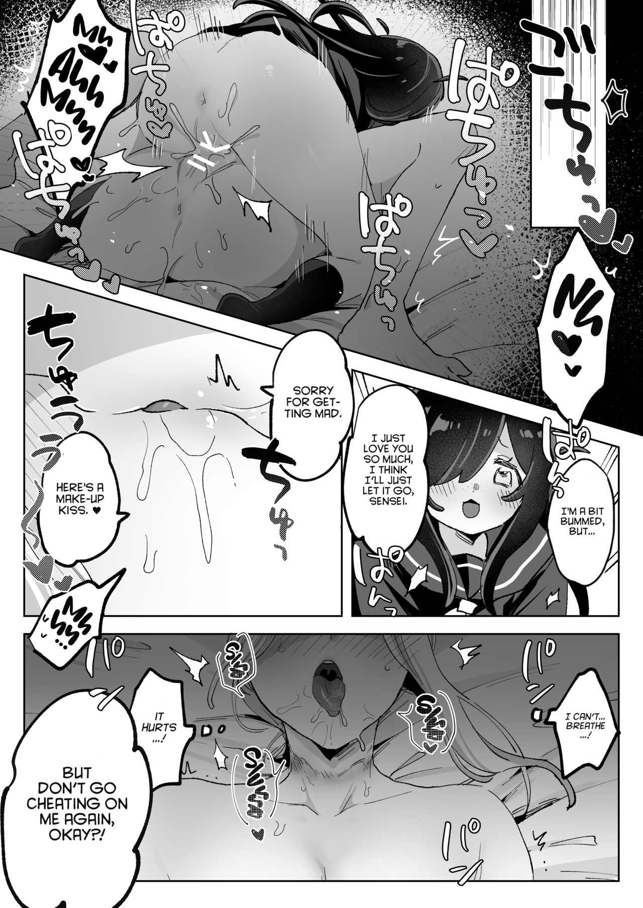 Haunted by My Perverted Student As We Made Love to Death page 59