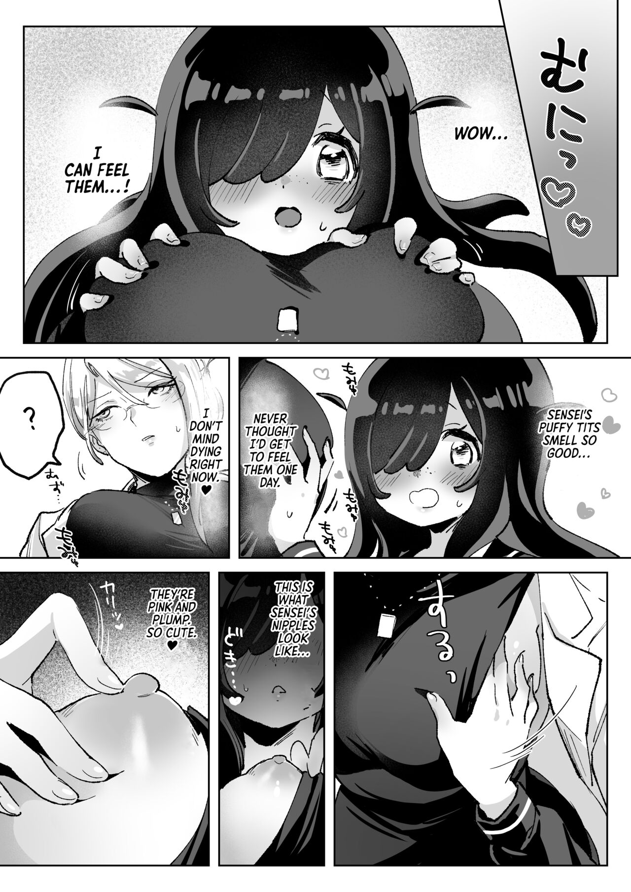 Haunted by My Perverted Student As We Made Love to Death page 6