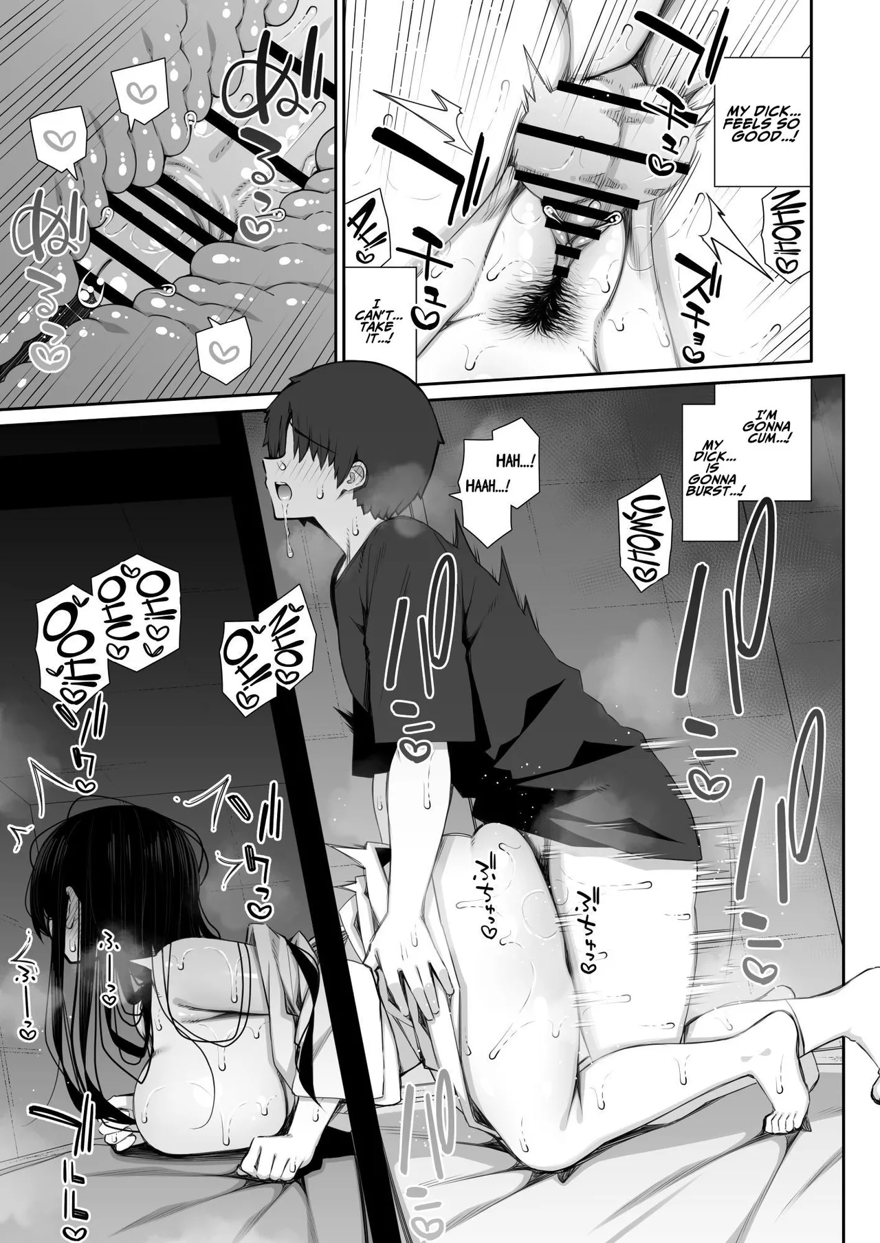 Have Your Way With The Freeloading Gloomy Ghost Woman 2 page 20