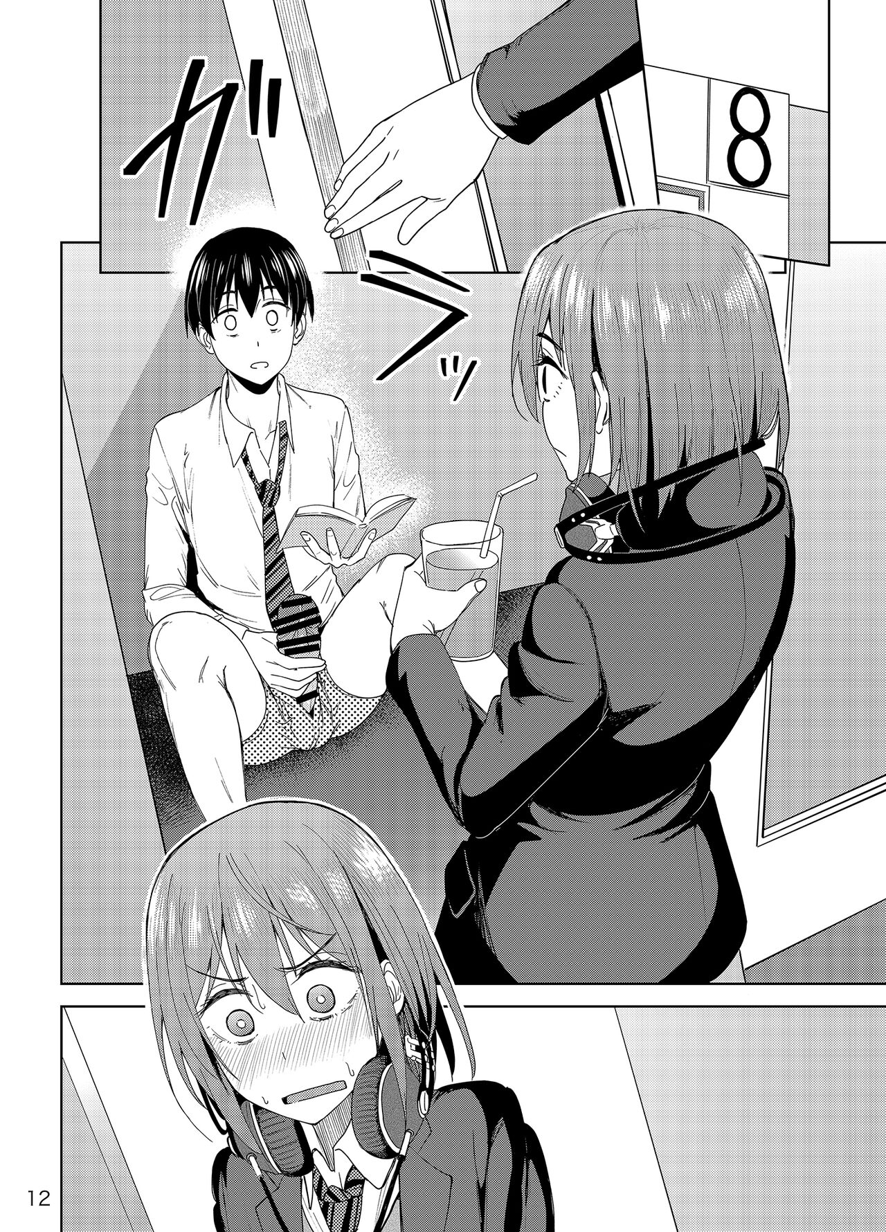 Having a Blast page 11