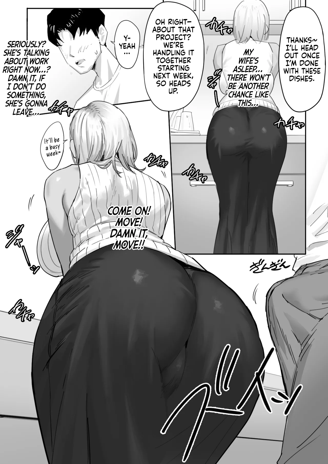 Having an Affair with My Blonde Bombshell Boss – Part 1 page 5
