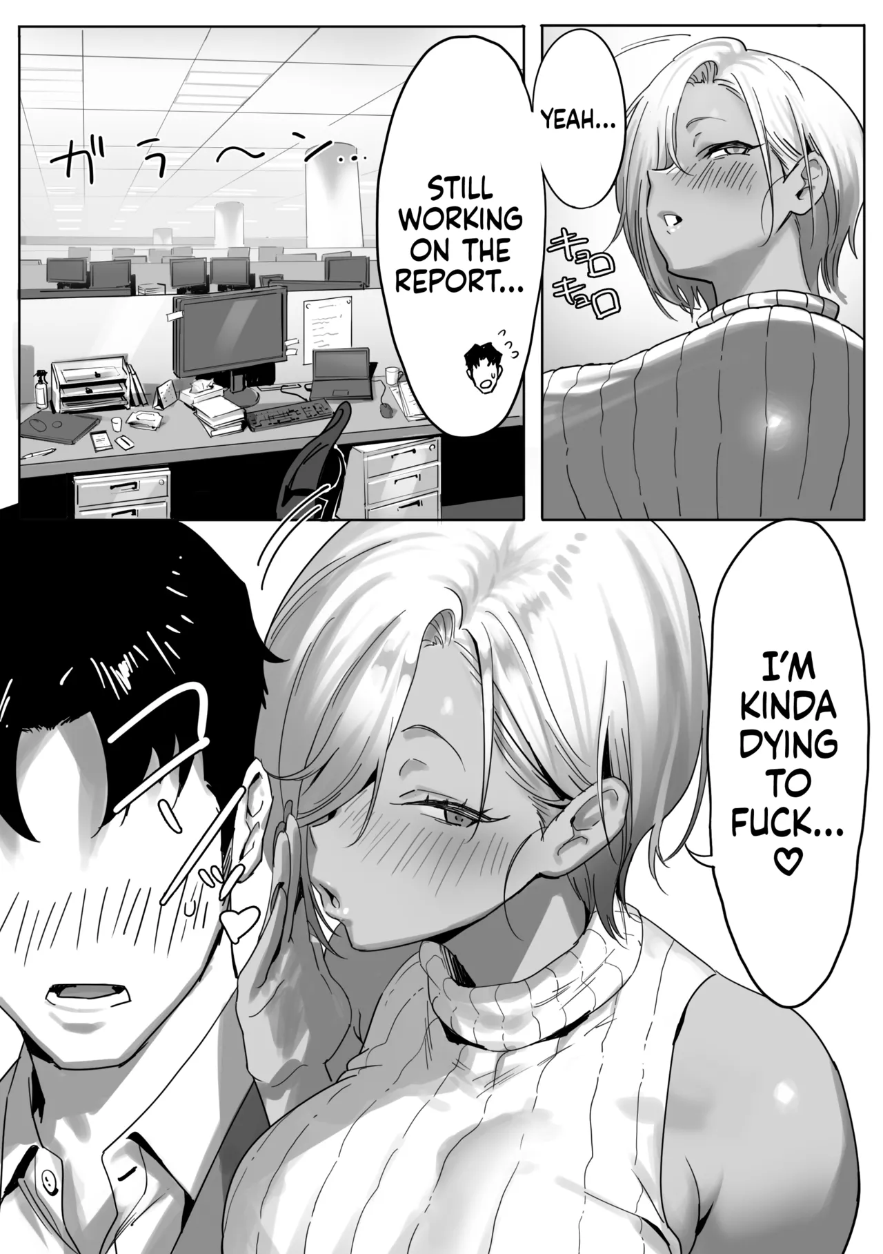 Having an Affair with My Blonde Bombshell Boss – Part 2 page 17