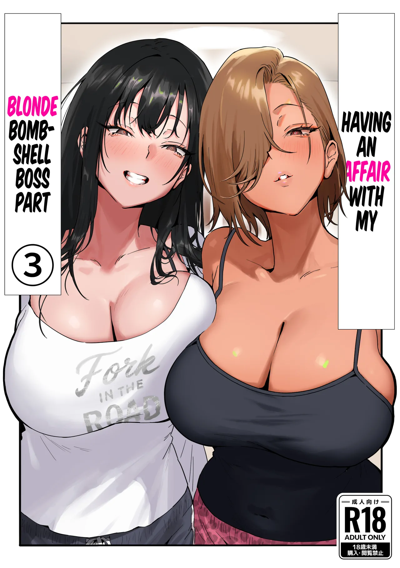 Having an Affair with My Blonde Bombshell Boss – Part 3 page 1