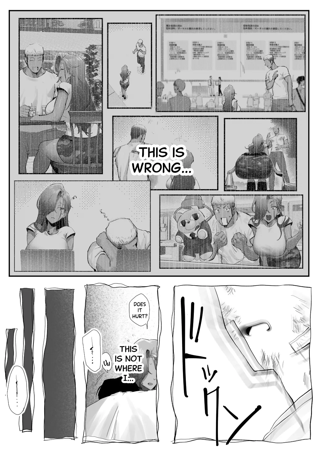 Having an Affair with My Blonde Bombshell Boss – Part 5 page 45