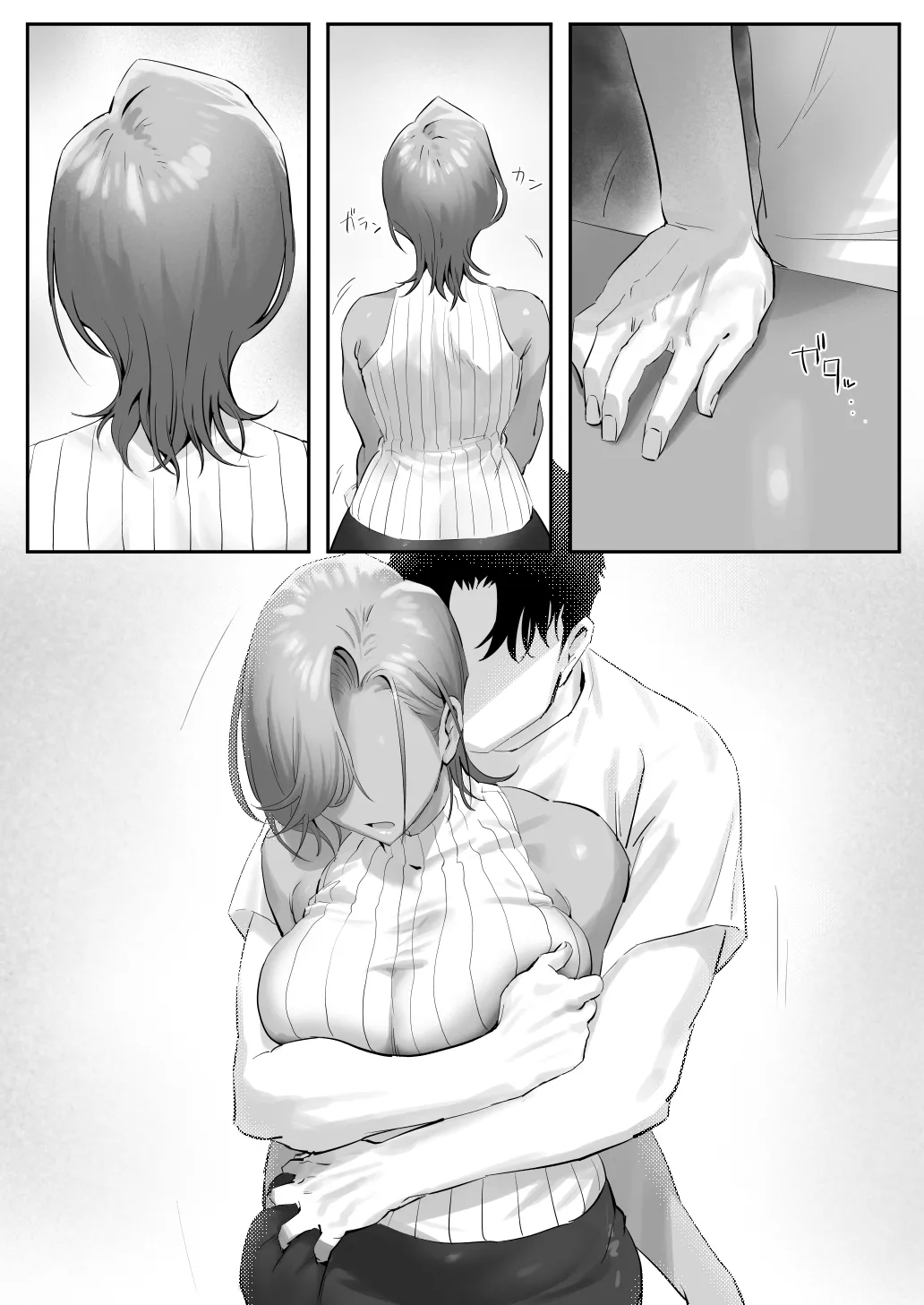 Having an Affair with My Blonde Bombshell Boss – Part 5 page 55
