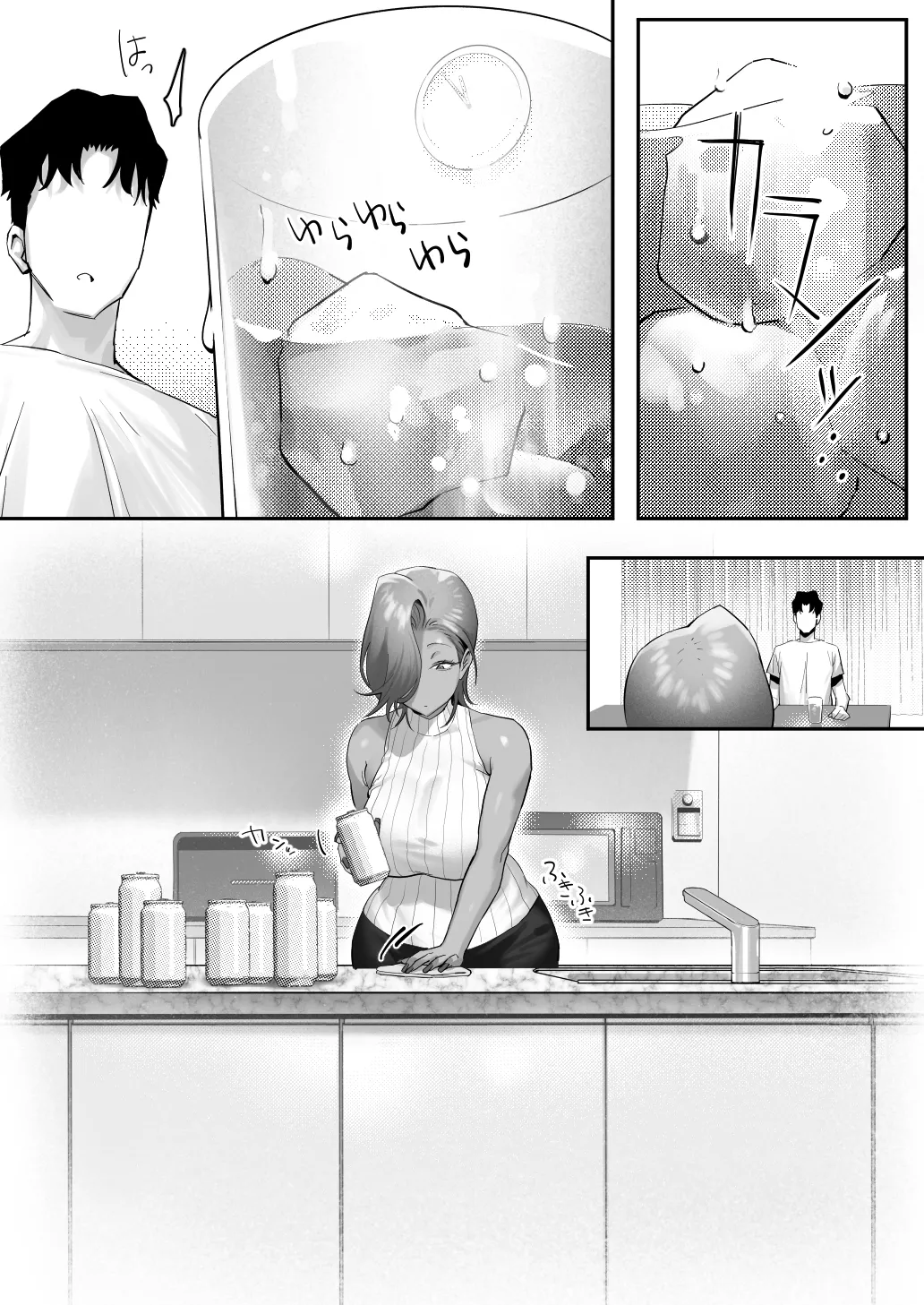 Having an Affair with My Blonde Bombshell Boss – Part 5 page 71