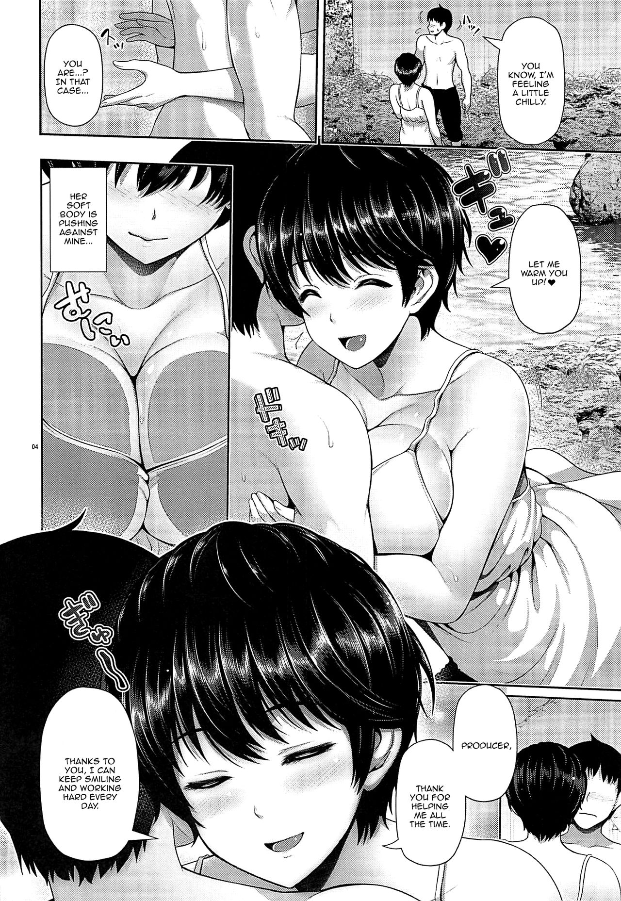 Having Fun At The River With Shizuku-chan page 5